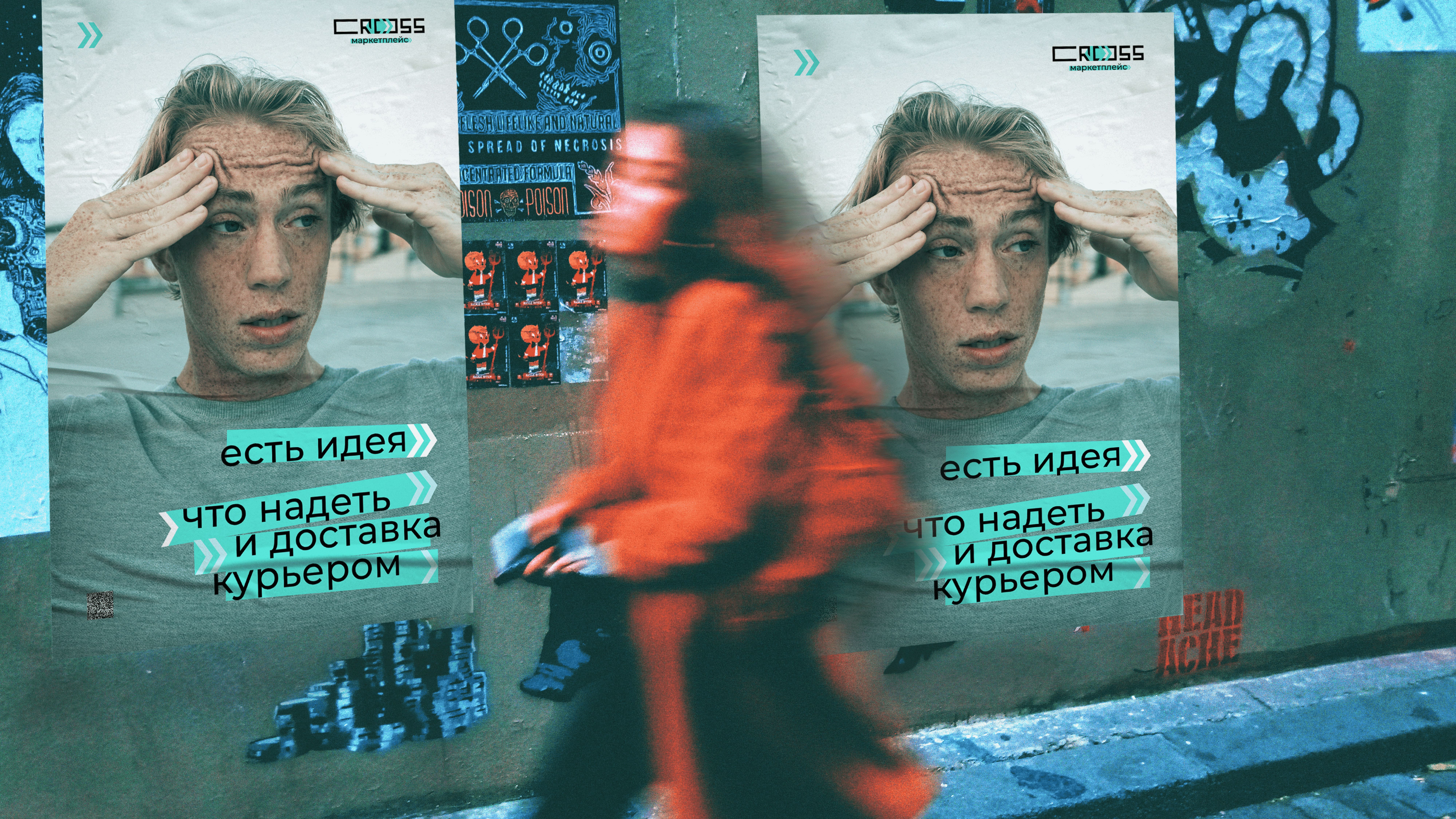 Cross. Шрифтовой логотип для маркетплейса — Изображение №14 — Брендинг, Графика на Dprofile