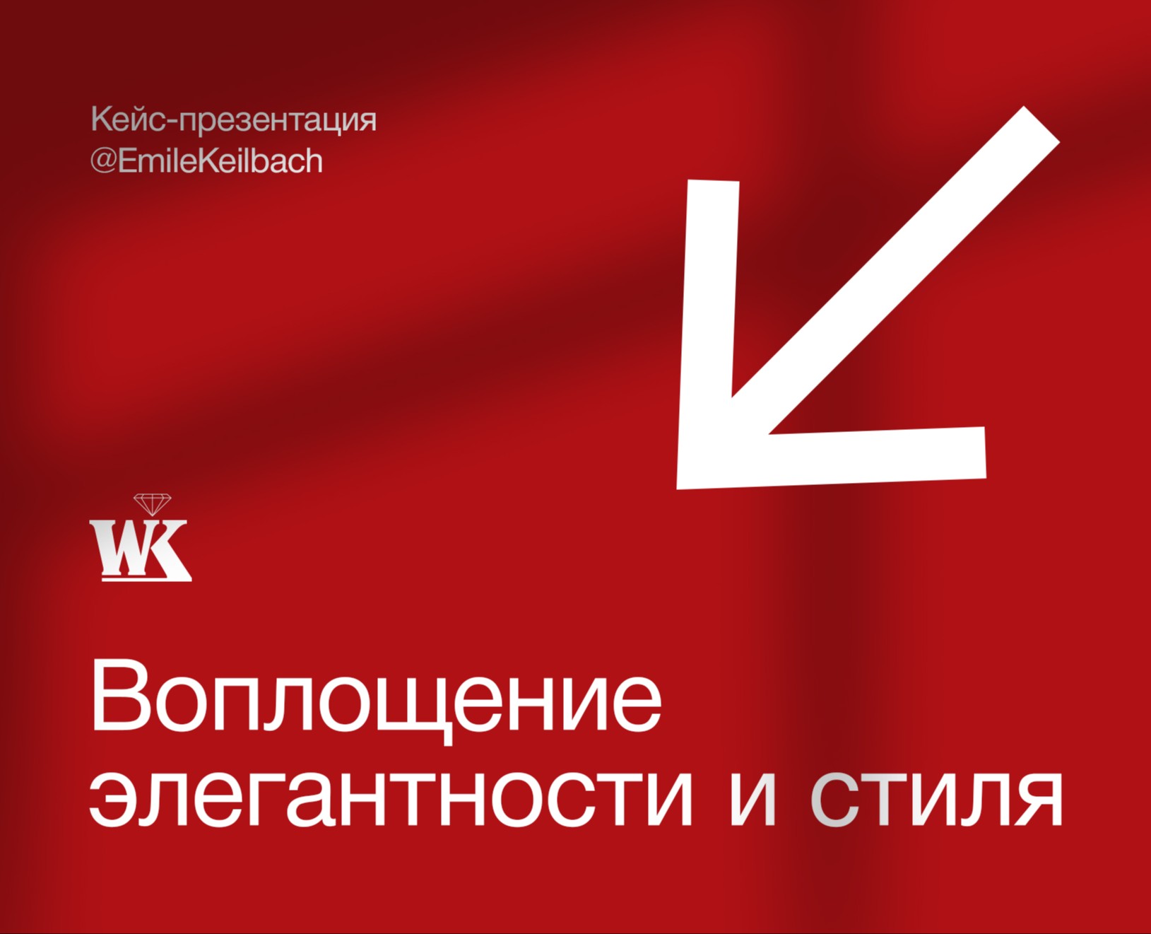 Полиграфия и веб-дизайн для магазина ювелирных изделий — Брендинг, Графика на Dprofile