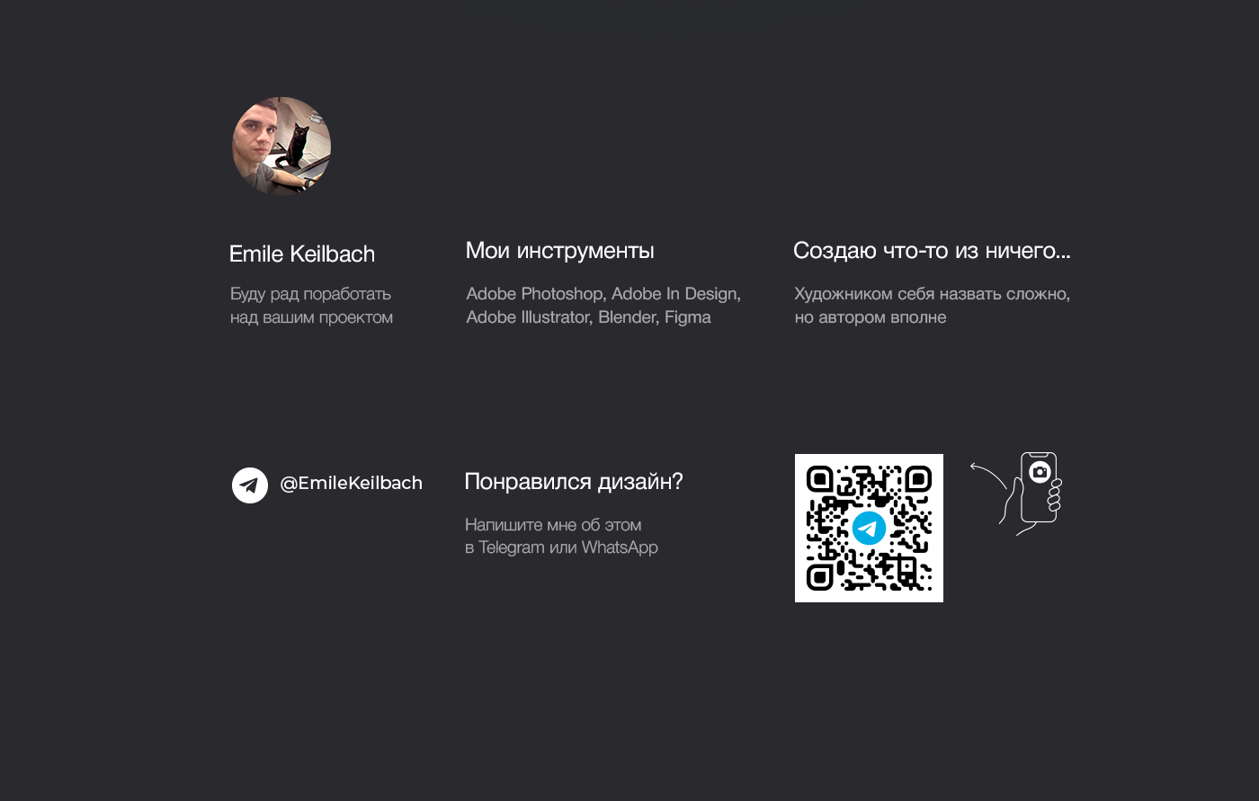 Креативы для социальных медиа | ALLIGATOR ENERGY — Изображение №6 — Графика, Маркетинг на Dprofile