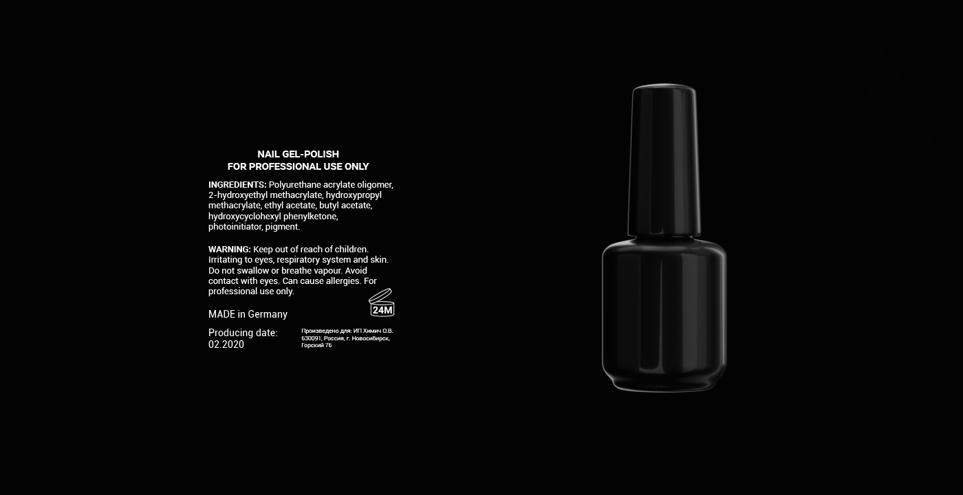Packaging design and product presentation "PROFI" — Изображение №2 — Интерфейсы, Иллюстрация на Dprofile