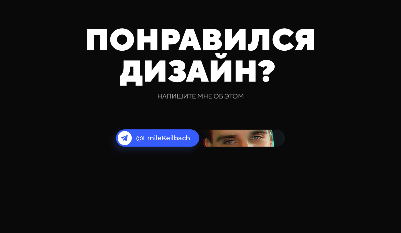 Packaging design and product presentation "PROFI" — Изображение №7 — Интерфейсы, Иллюстрация на Dprofile