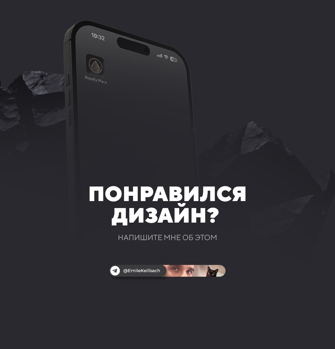 Royalty Place - Real Estate Agency | Разработка фирменного блока — Изображение №5 — Брендинг на Dprofile