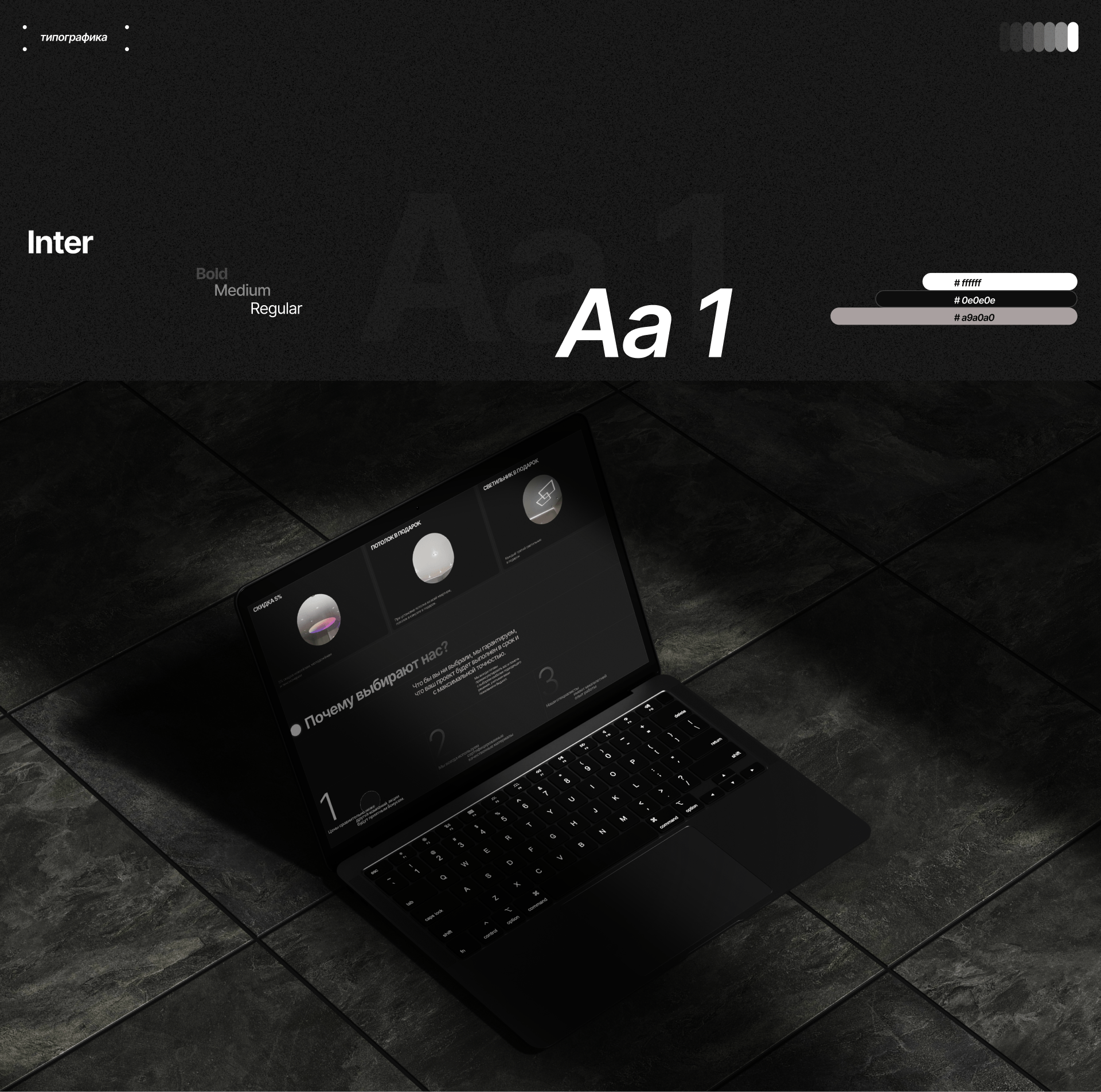Anturazh24- Corporate site — Изображение №3 — Интерфейсы, Брендинг на Dprofile