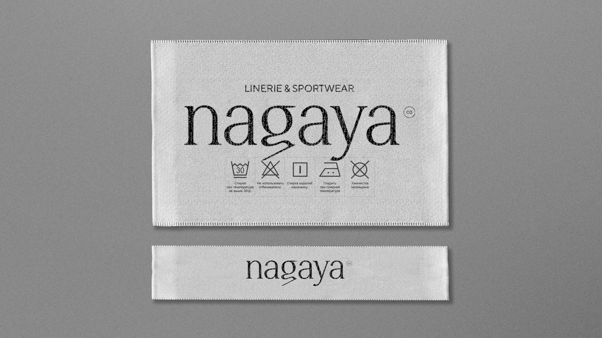 Брендинг Nagaya // lingerie branding — Изображение №3 — Брендинг на Dprofile