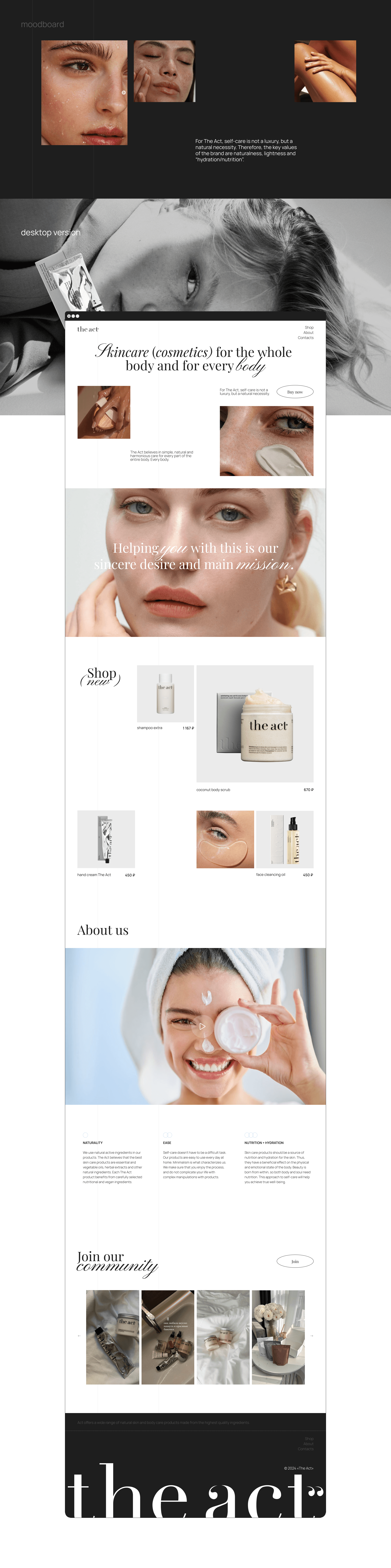 the act redesign concept // online beauty store — Изображение №3 — Интерфейсы на Dprofile