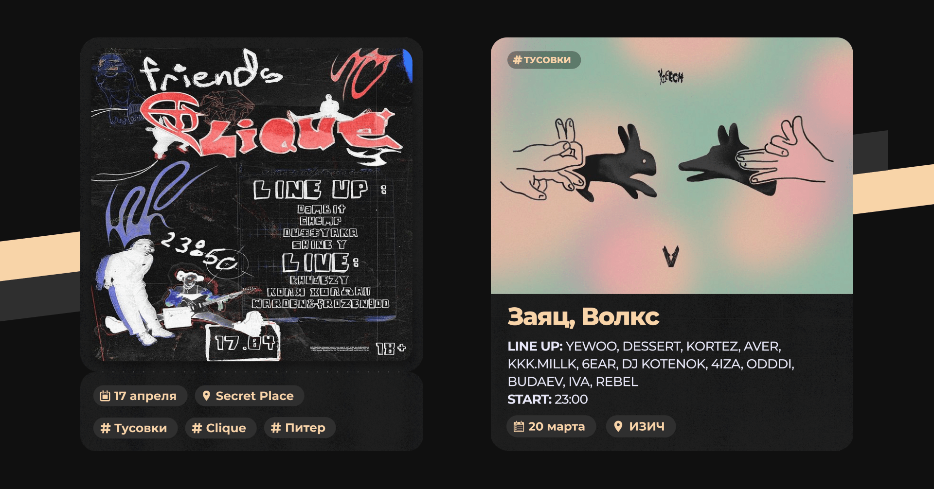 CHAMELEON | Branding — Изображение №9 — Брендинг на Dprofile