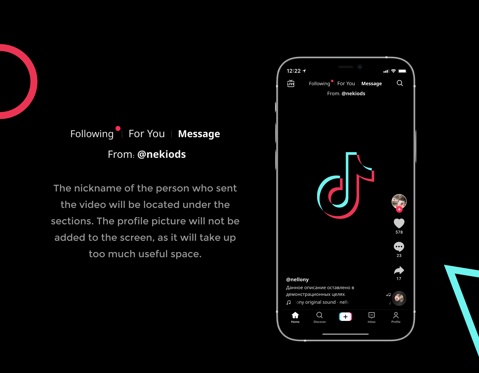 TikTok: New feature (UX/UI) — Изображение №4 — Интерфейсы на Dprofile