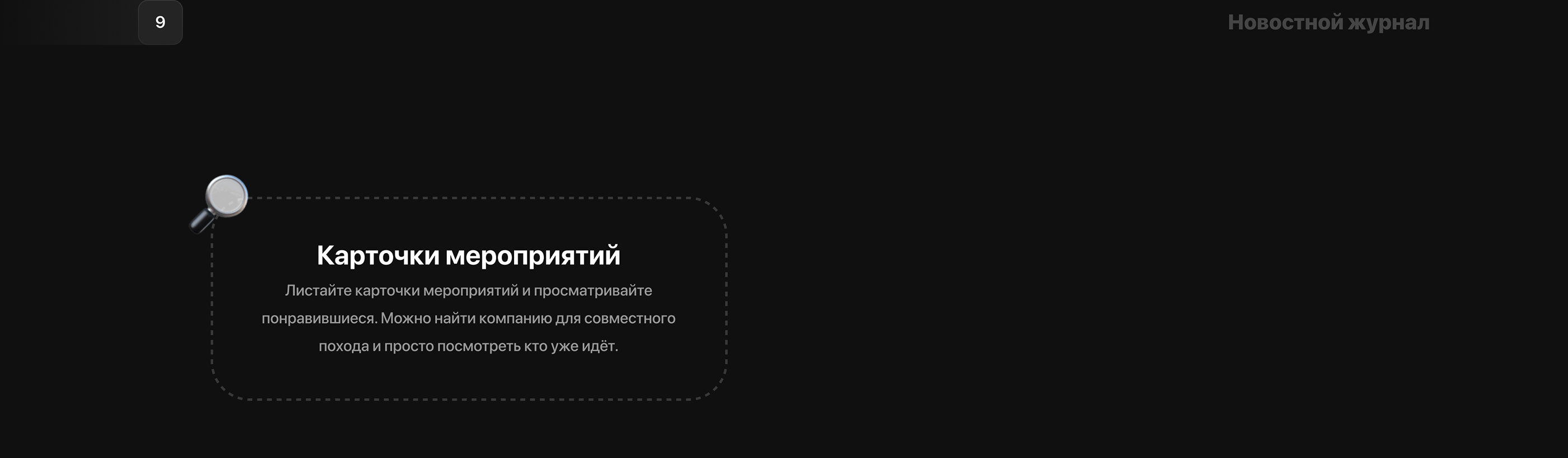 My city _ Mobile App (UX/UI) — Изображение №12 — Интерфейсы на Dprofile