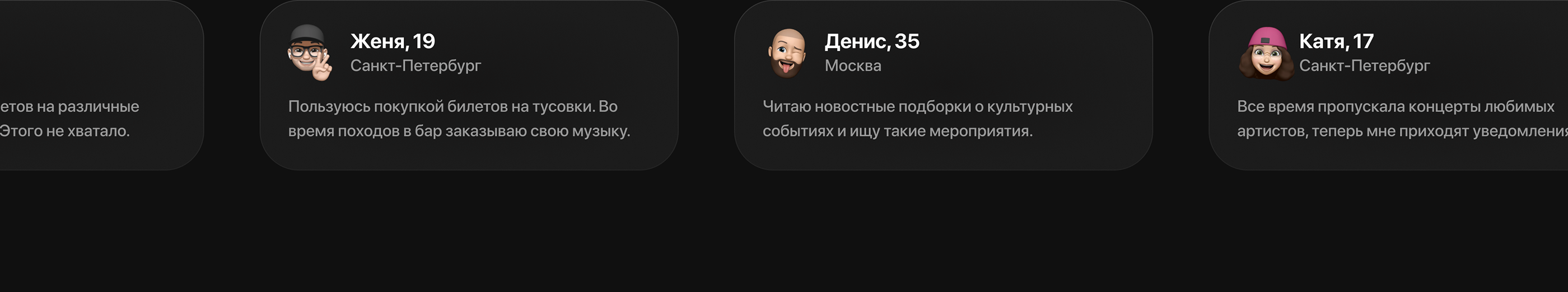 My city _ Mobile App (UX/UI) — Изображение №2 — Интерфейсы на Dprofile