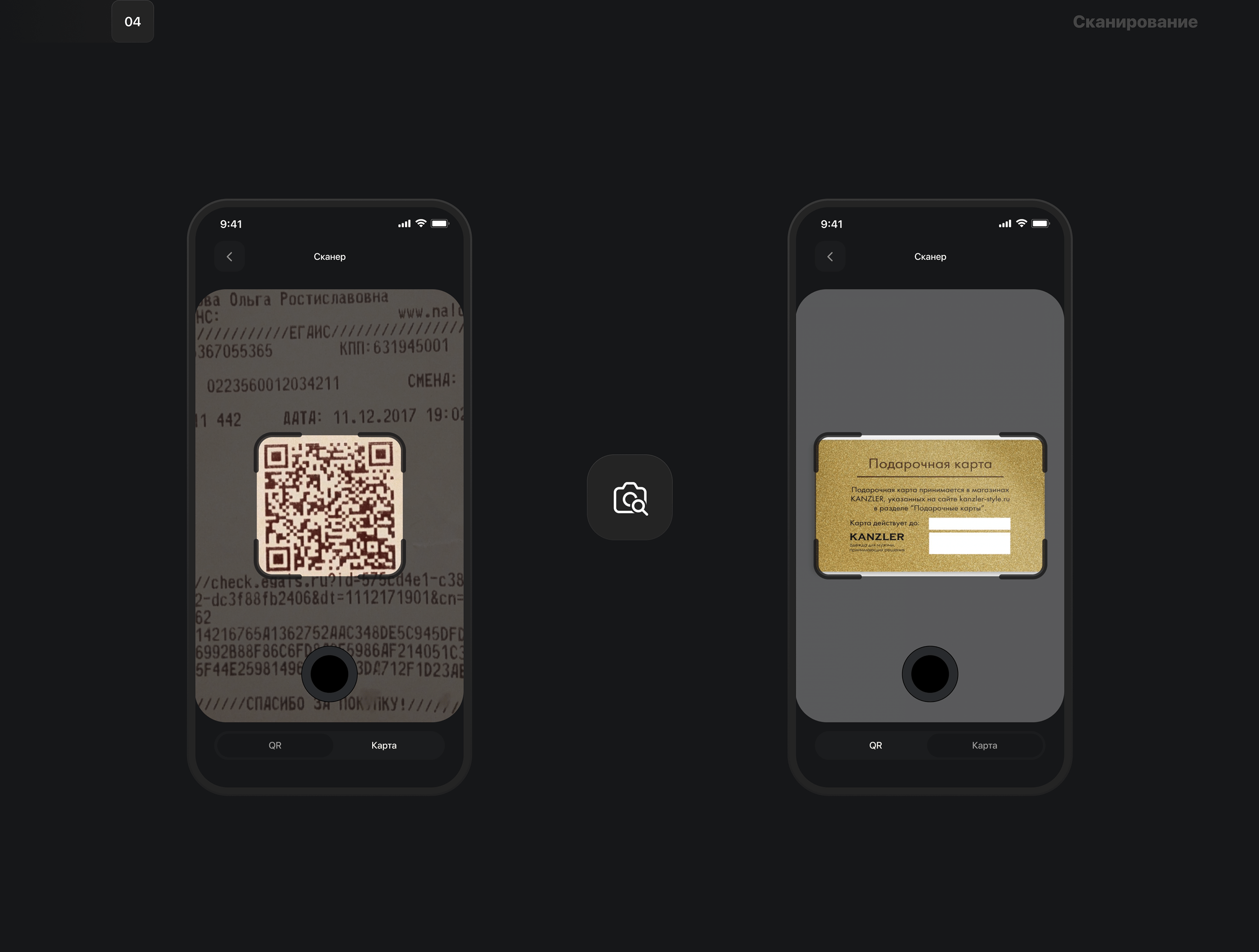 UPay Mobile App (UI) — Изображение №5 — Интерфейсы на Dprofile