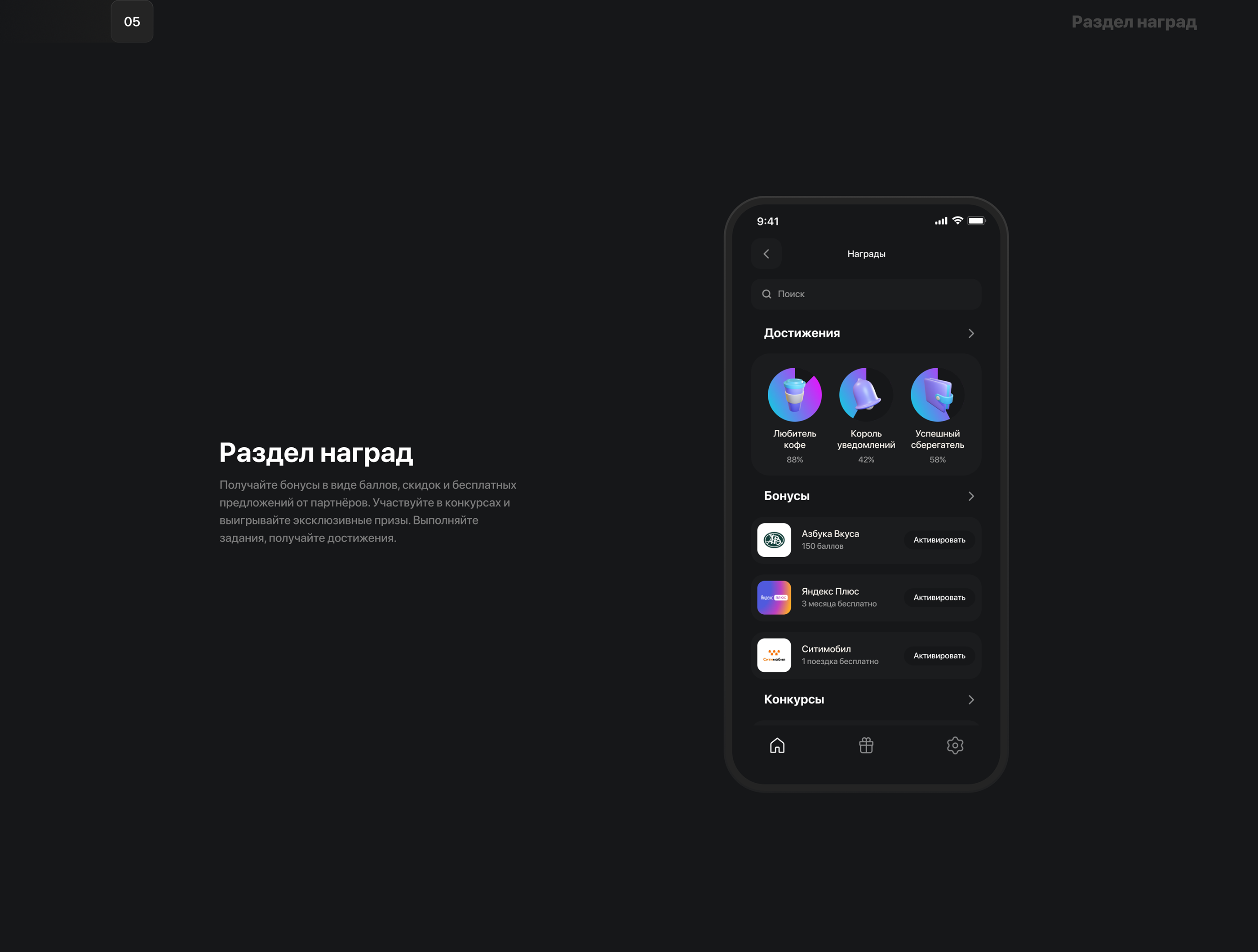 UPay Mobile App (UI) — Изображение №8 — Интерфейсы на Dprofile