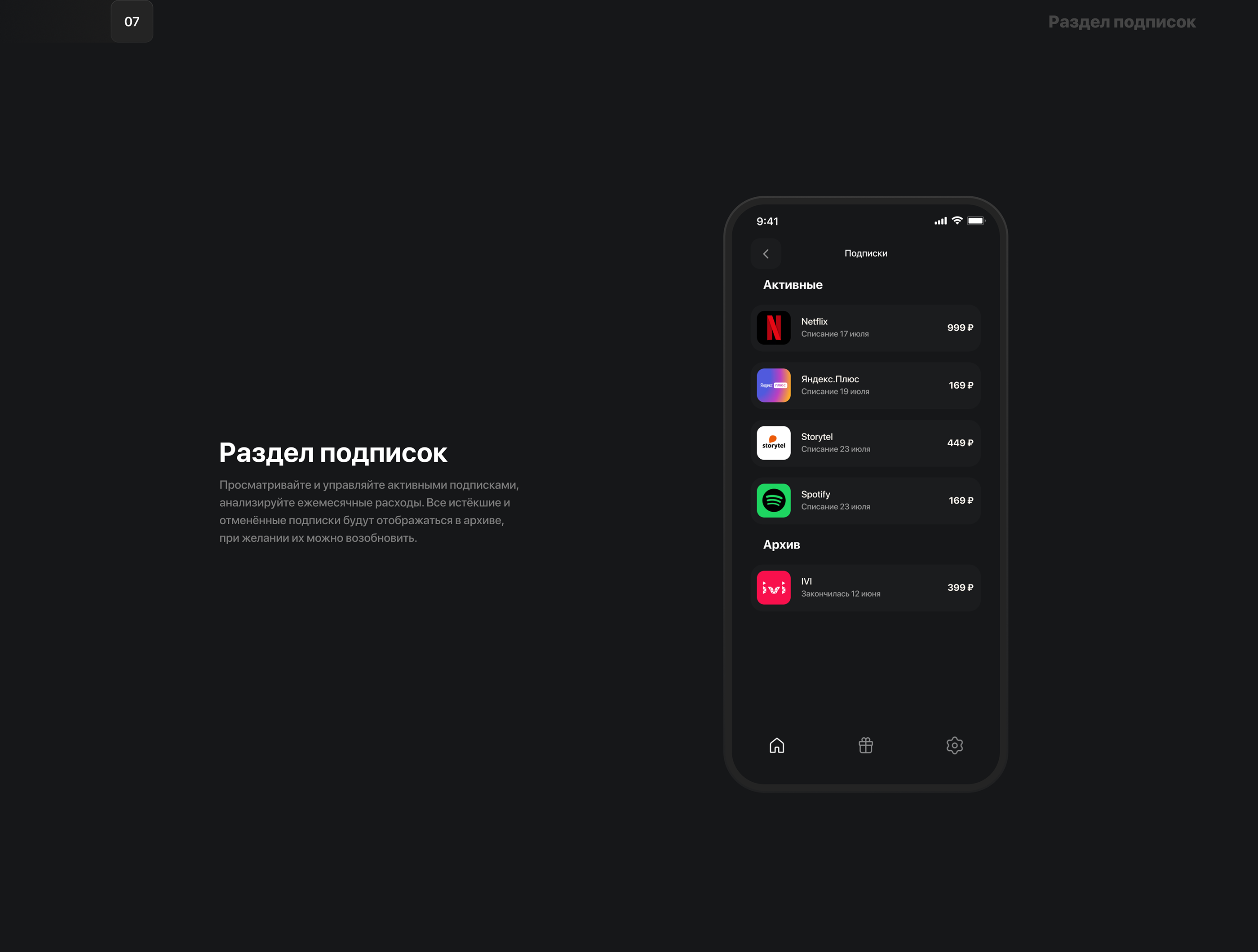 UPay Mobile App (UI) — Изображение №6 — Интерфейсы на Dprofile