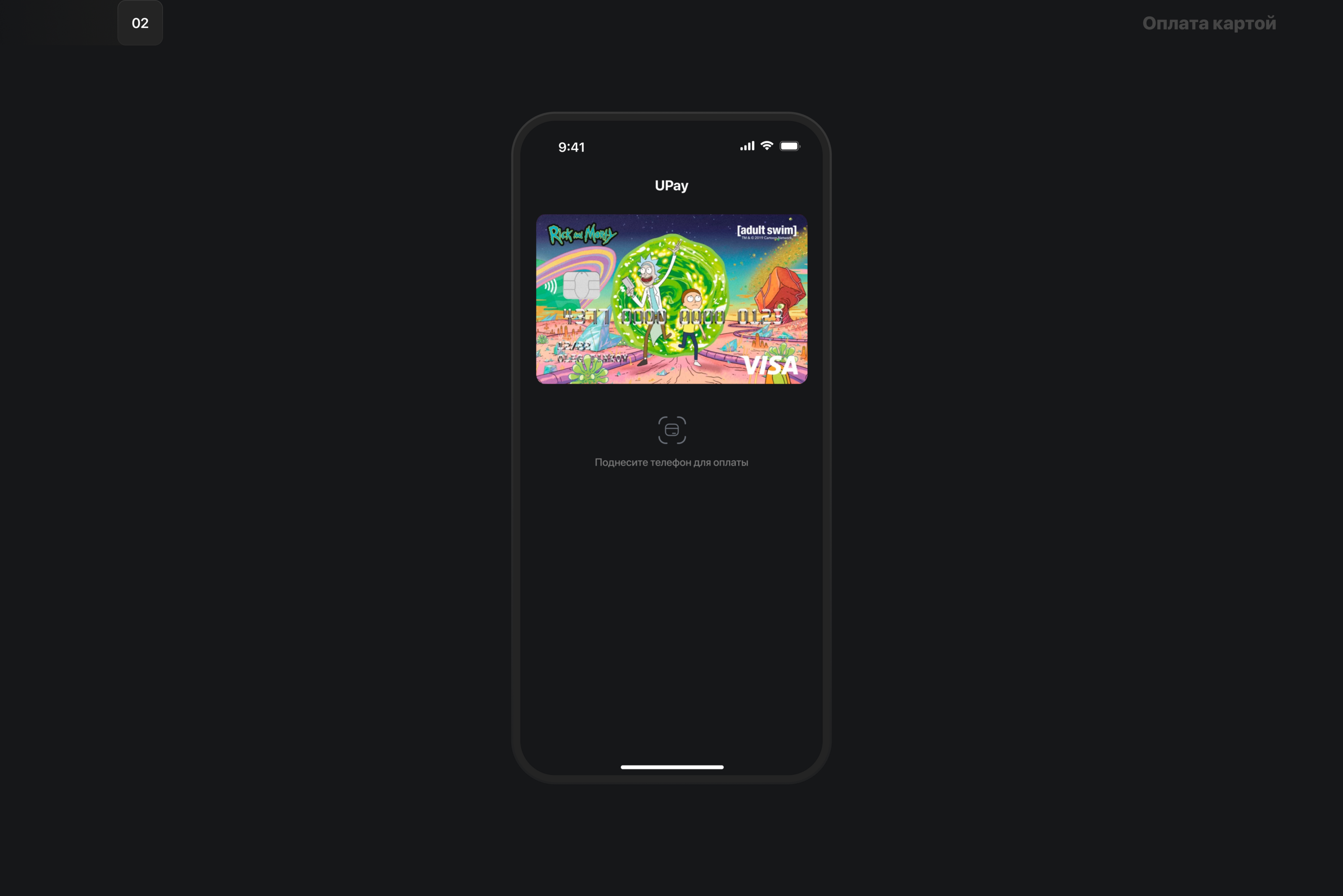 UPay Mobile App (UI) — Изображение №3 — Интерфейсы на Dprofile