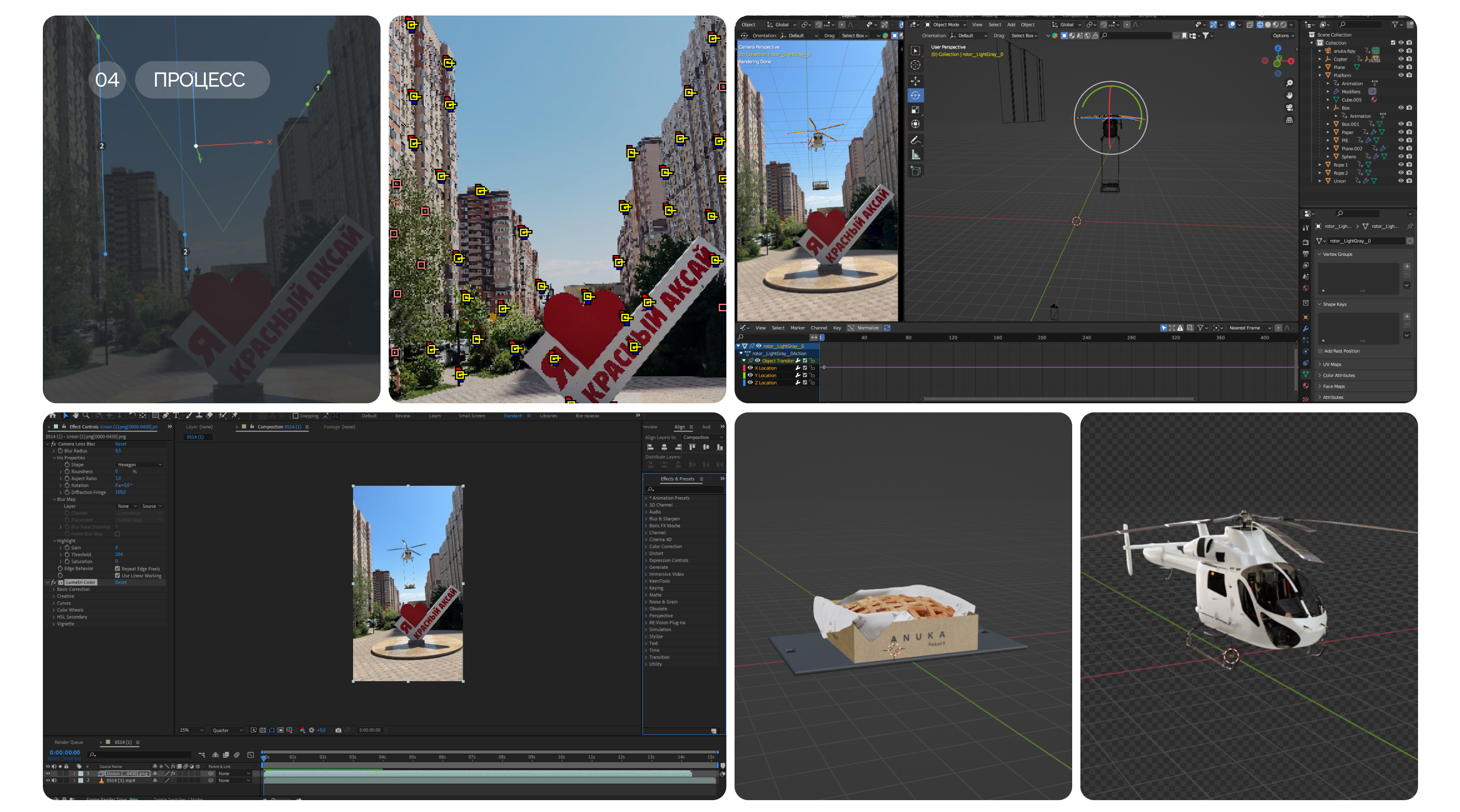 Anuka Bakery — Изображение №4 — 3D на Dprofile