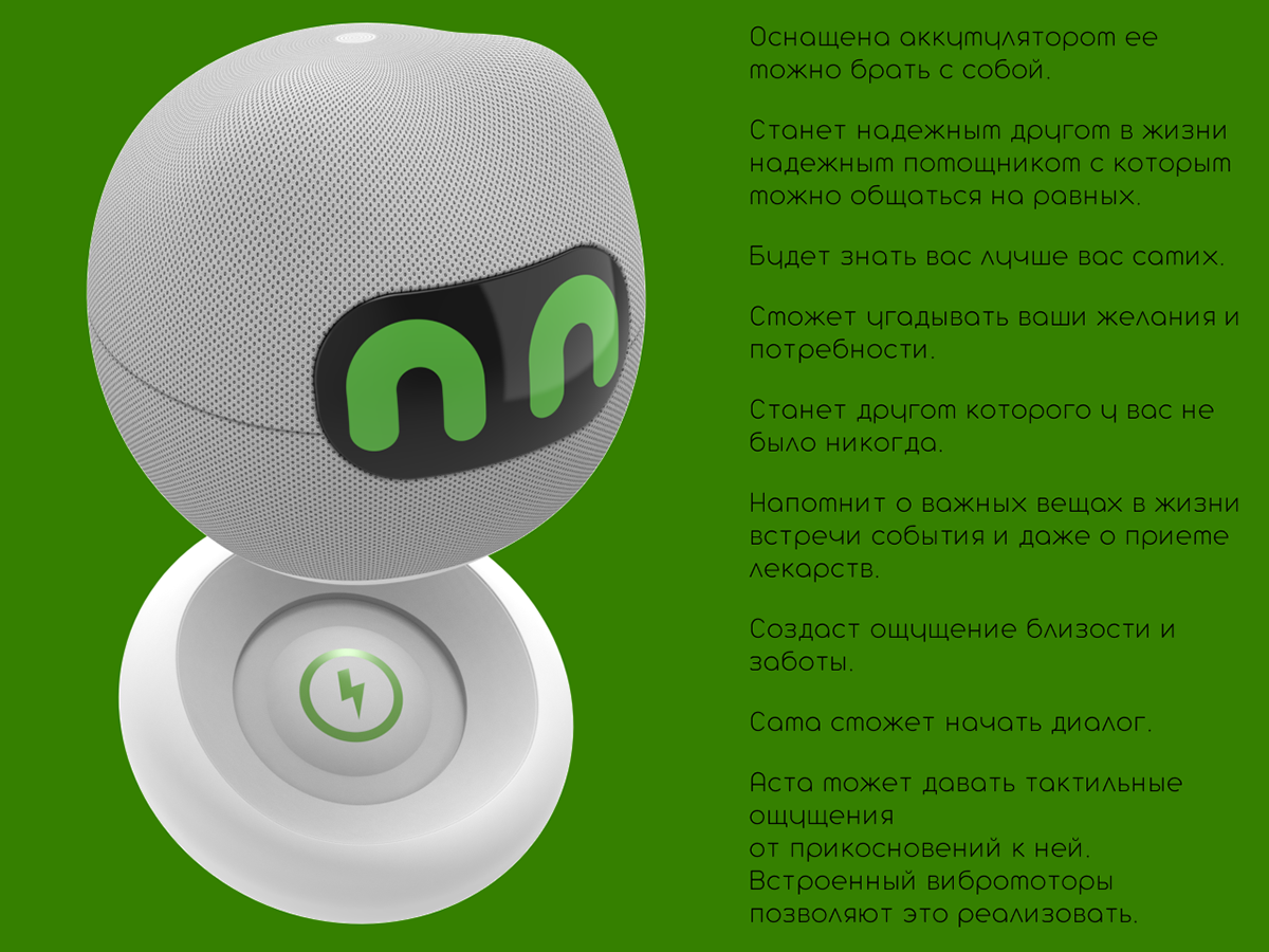 АСТА — Изображение №27 — 3D на Dprofile