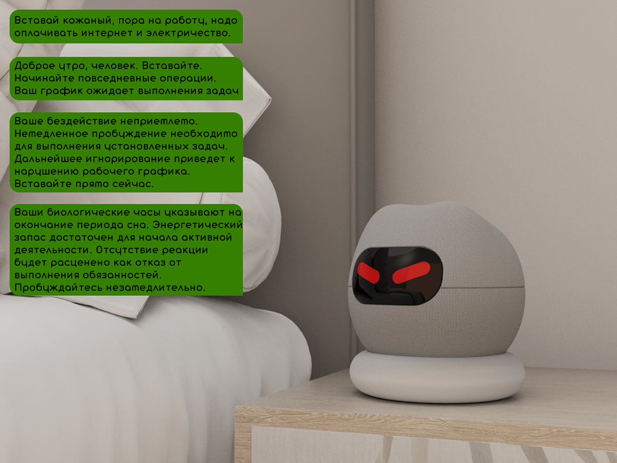 АСТА — Изображение №22 — 3D на Dprofile