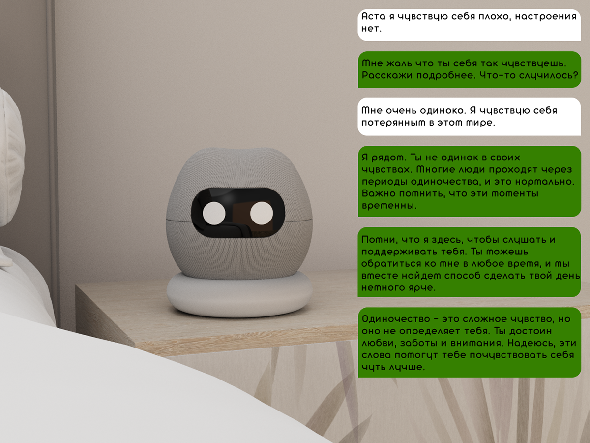 АСТА — Изображение №14 — 3D на Dprofile