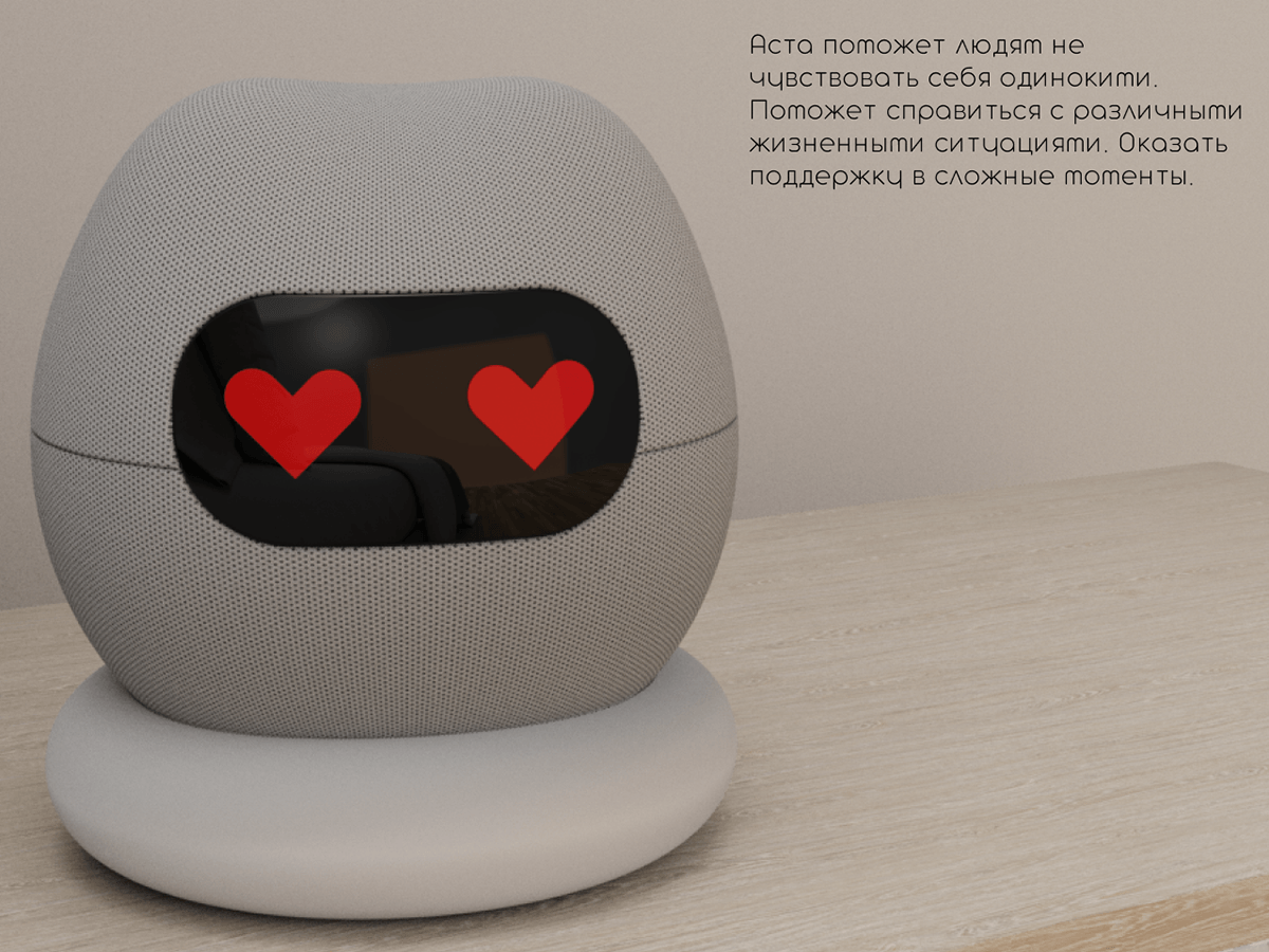 АСТА — Изображение №13 — 3D на Dprofile