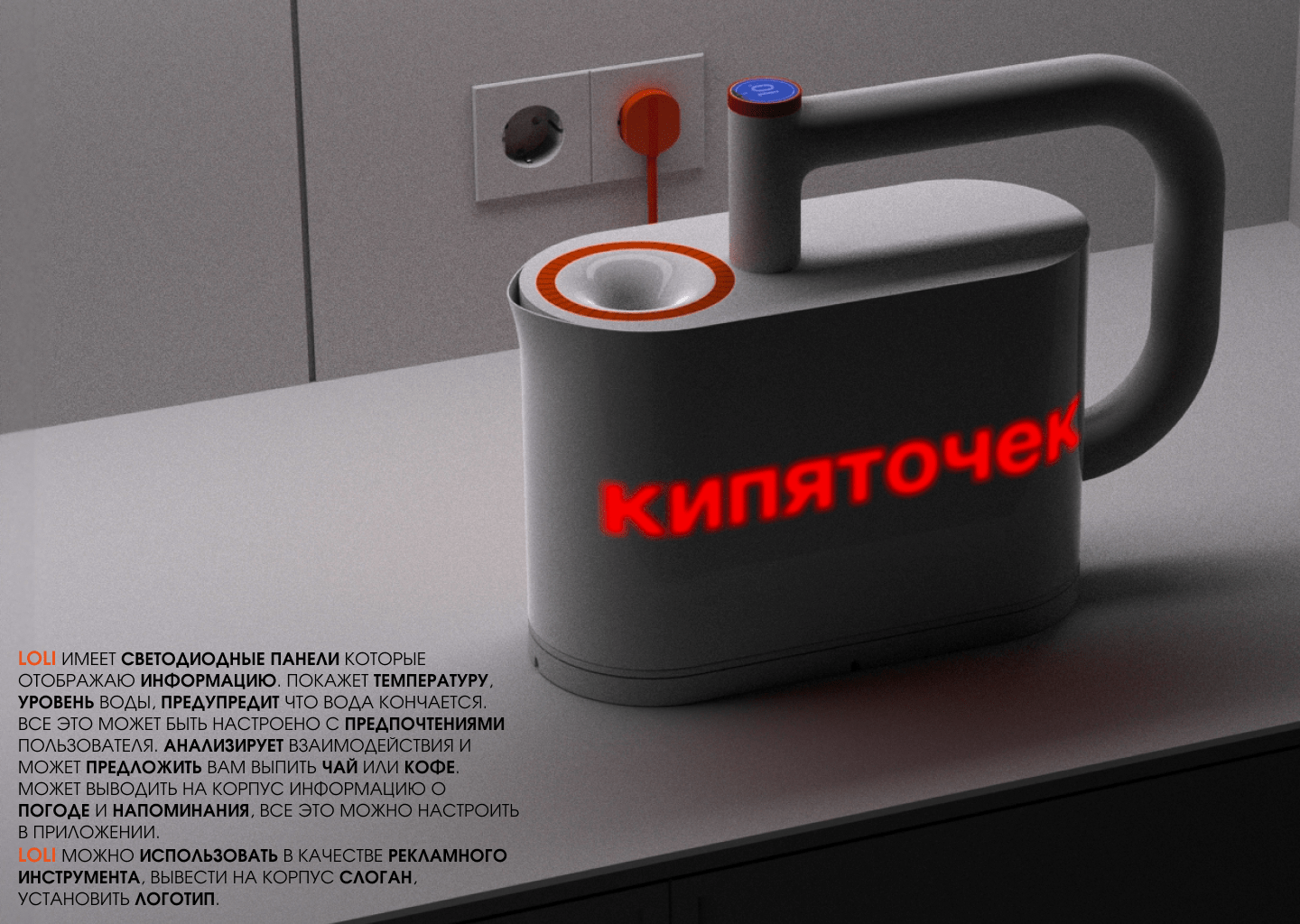 loli — Изображение №17 — 3D на Dprofile