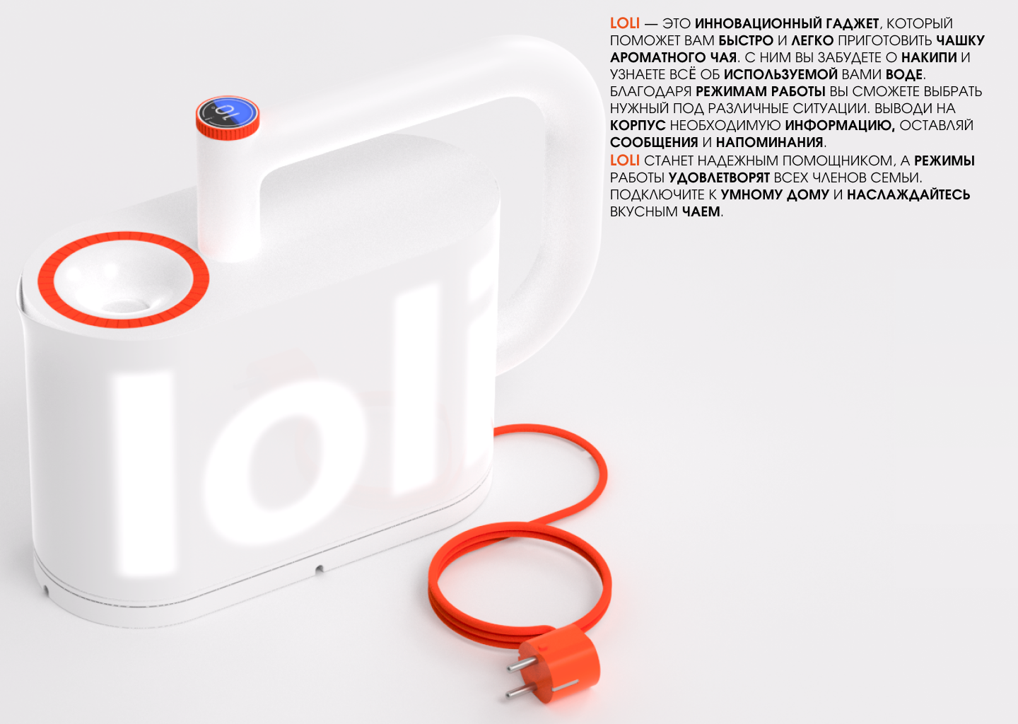 loli — Изображение №6 — 3D на Dprofile