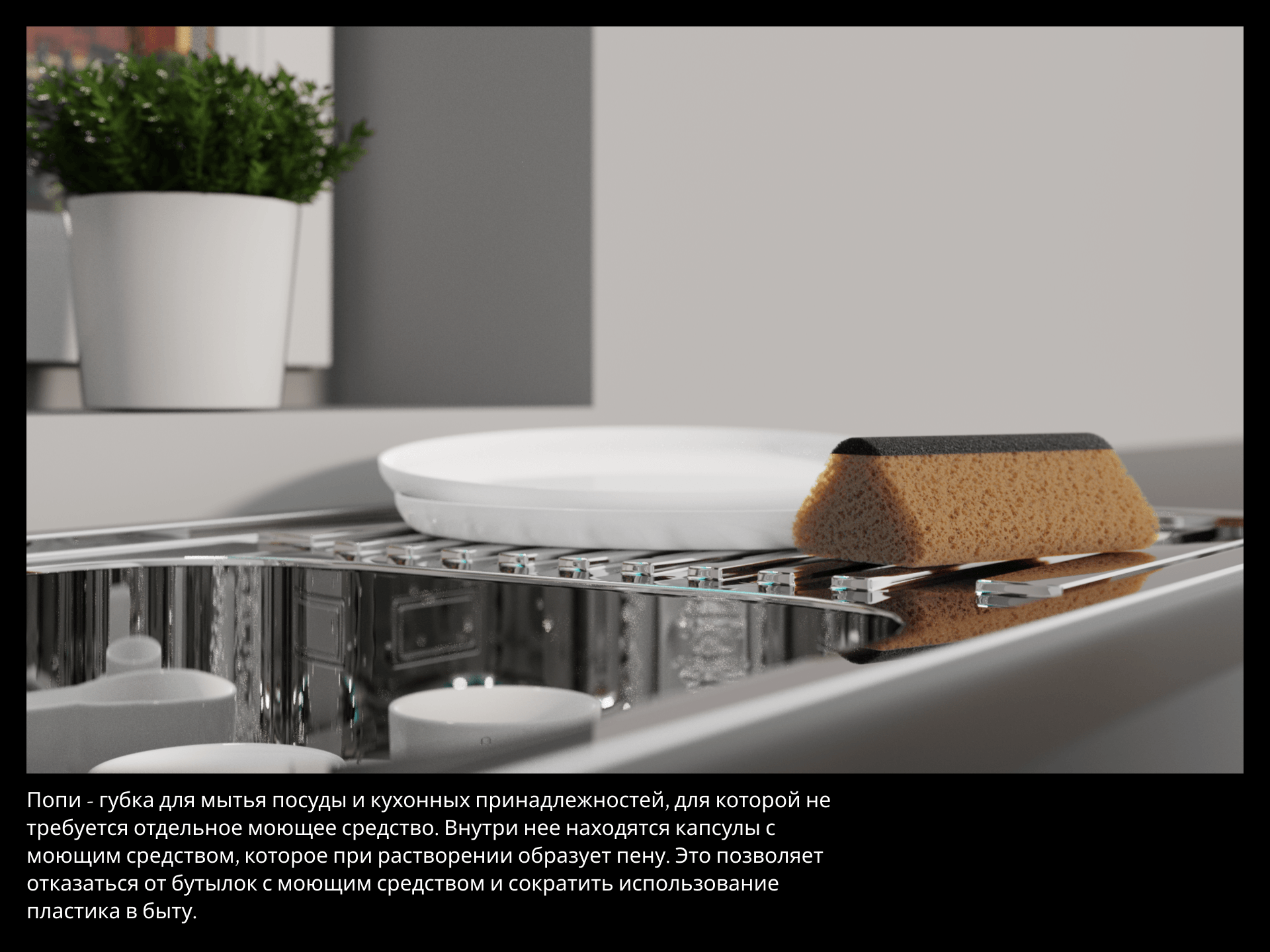 ПОПИ — Изображение №2 — 3D на Dprofile