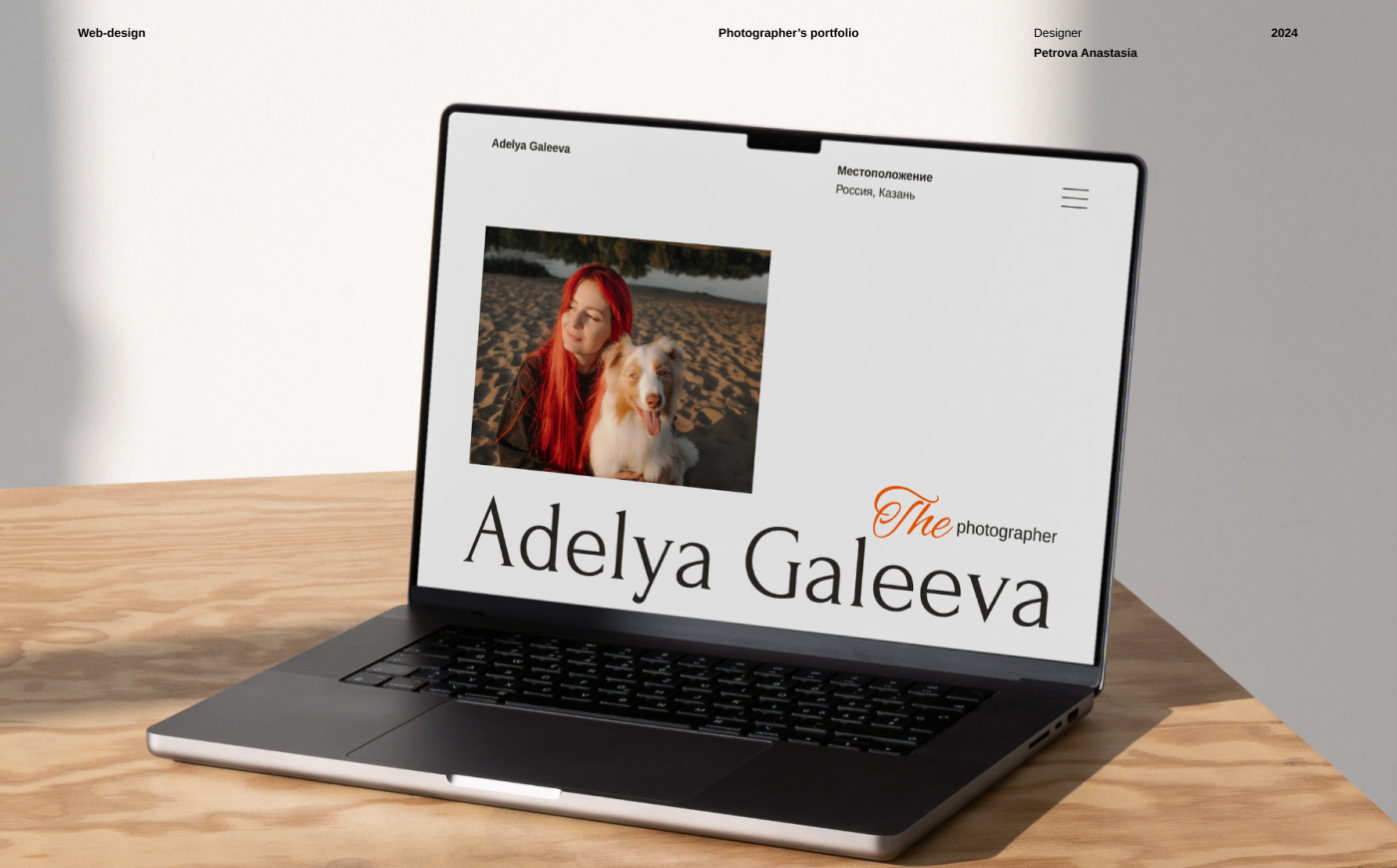 Photographer's website / Portfolio / Adelya Galeeva — Изображение №1 — Интерфейсы на Dprofile