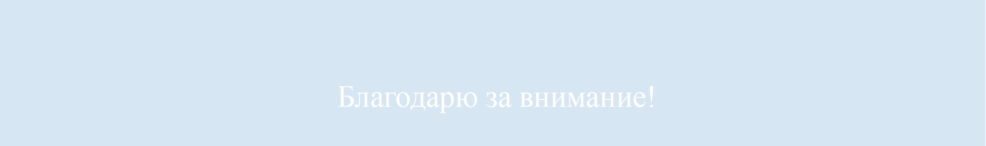 Создание эскизов одежды — Изображение №9 — Брендинг, Иллюстрация на Dprofile