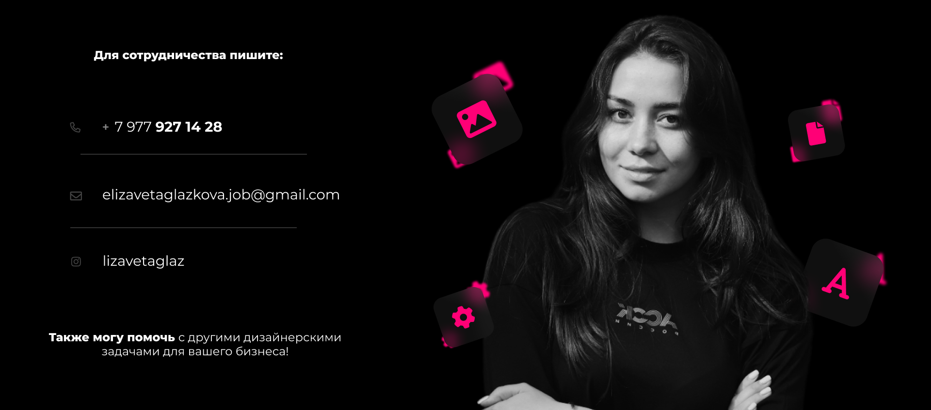 Разработка сайта  для Event-агентства — Изображение №2 — Интерфейсы на Dprofile