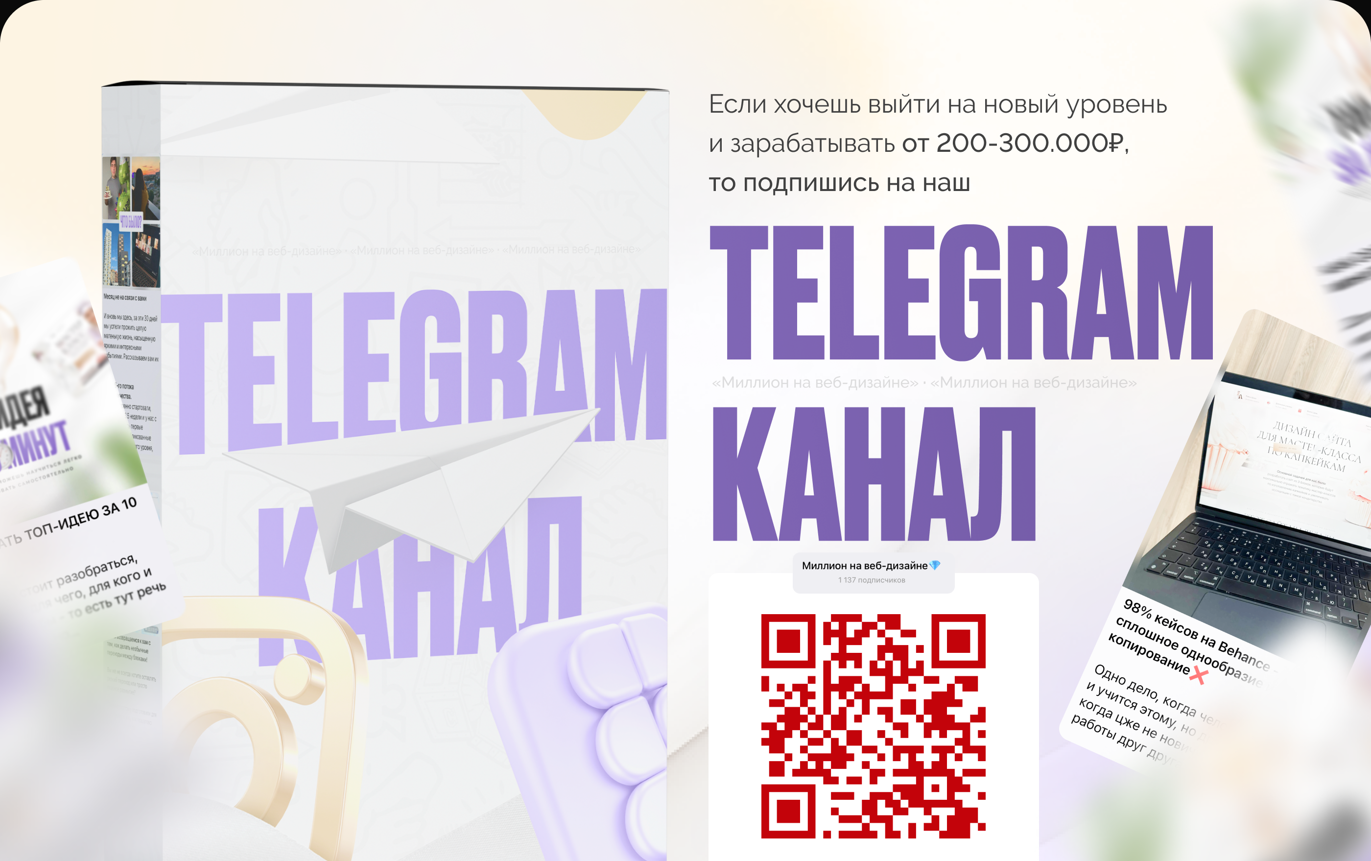 Лендинг для Арута Назаряна / Crypto Arut Academy — Изображение №8 — Интерфейсы, Маркетинг на Dprofile