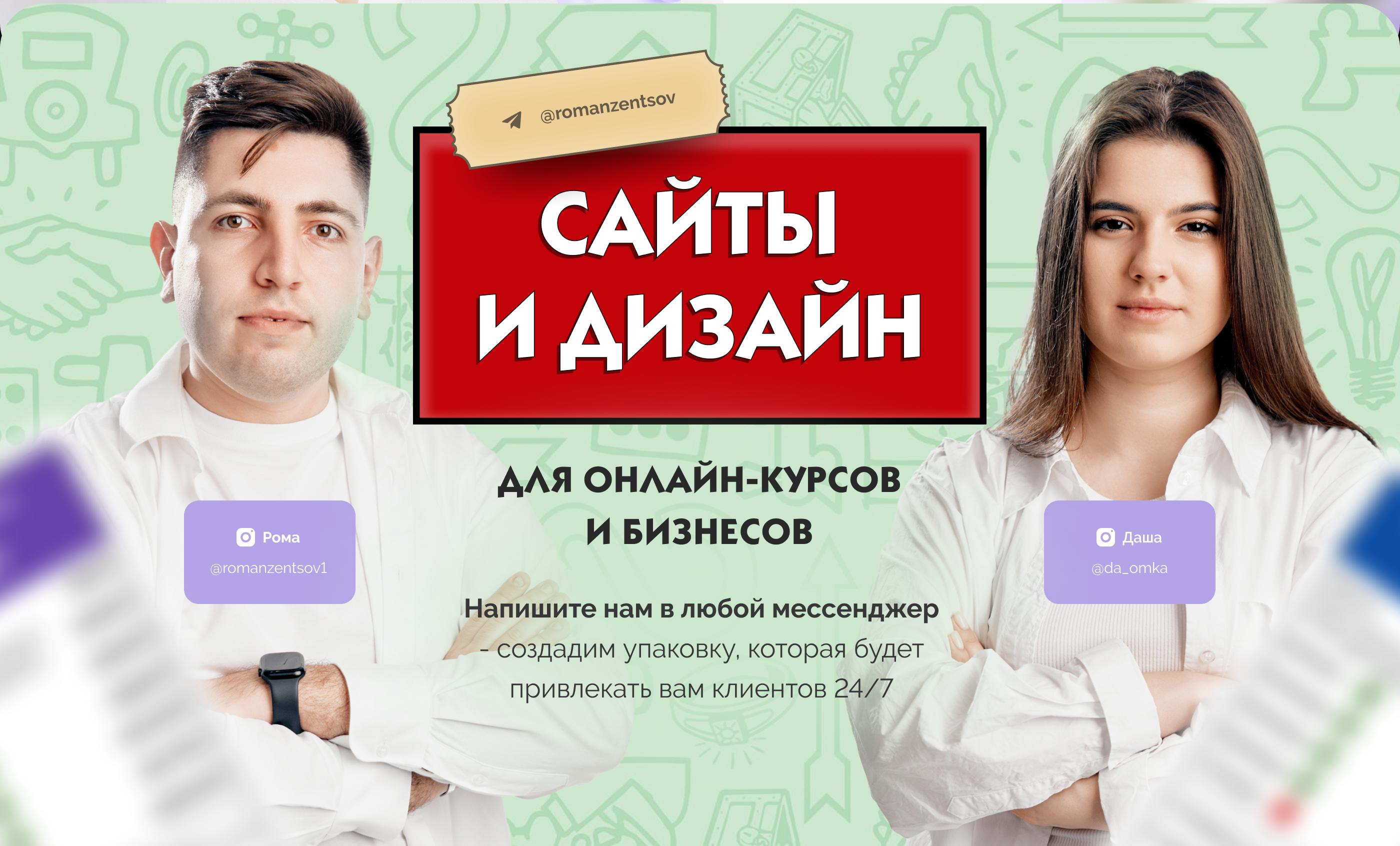 Лендинг для Арута Назаряна / Crypto Arut Academy — Изображение №9 — Интерфейсы, Маркетинг на Dprofile