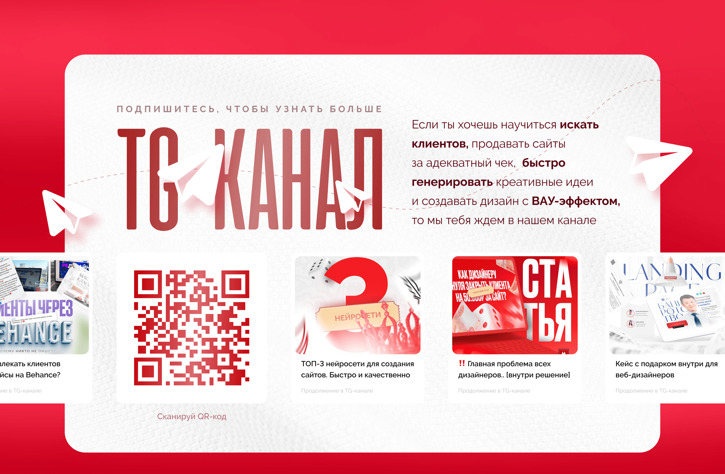 Лендинг для онлайн-курса по женственности — Изображение №10 — Интерфейсы, Маркетинг на Dprofile