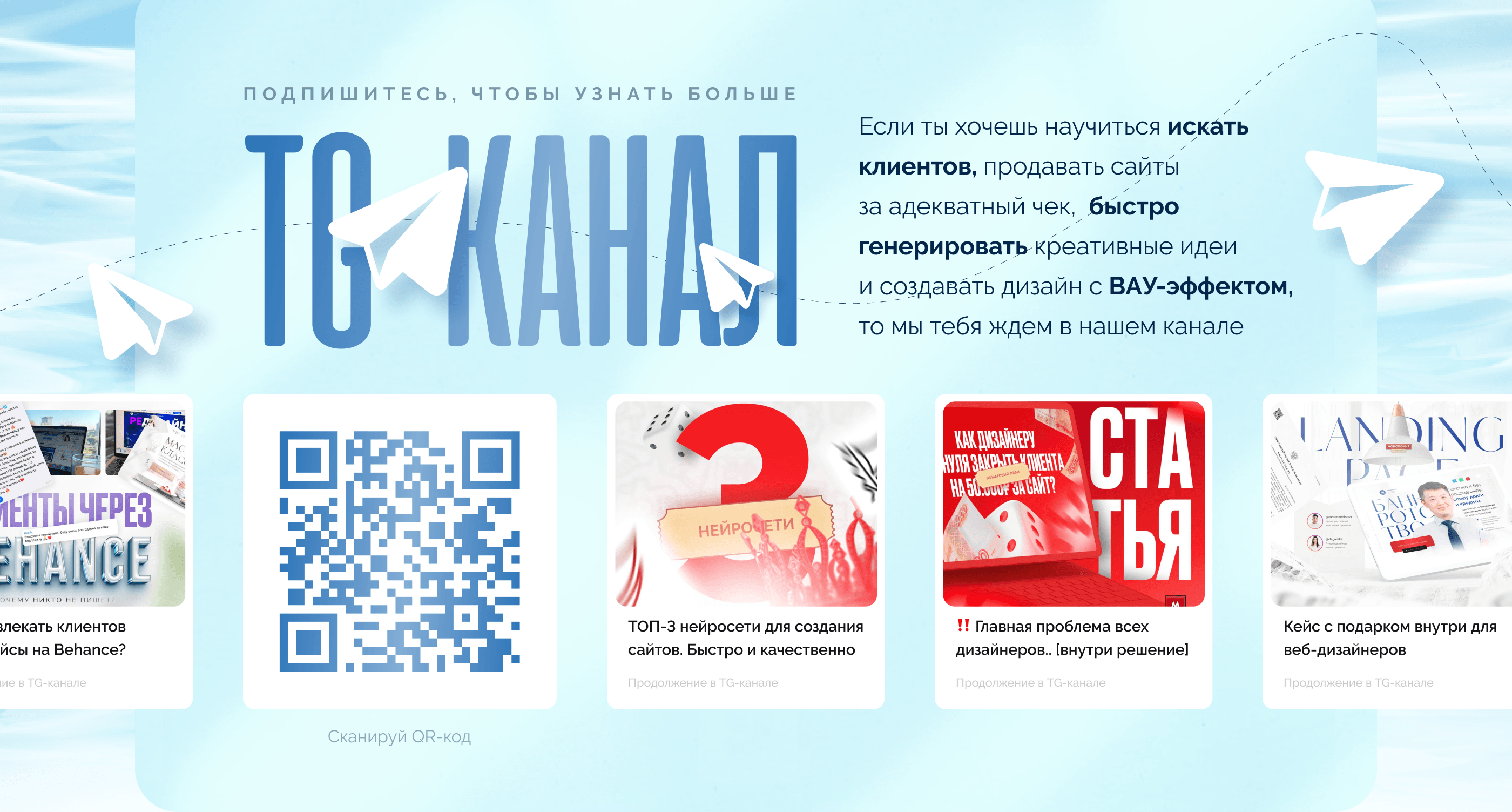 Лендинг для онлайн-курса / Курс по Reels — Изображение №9 — Интерфейсы, Маркетинг на Dprofile