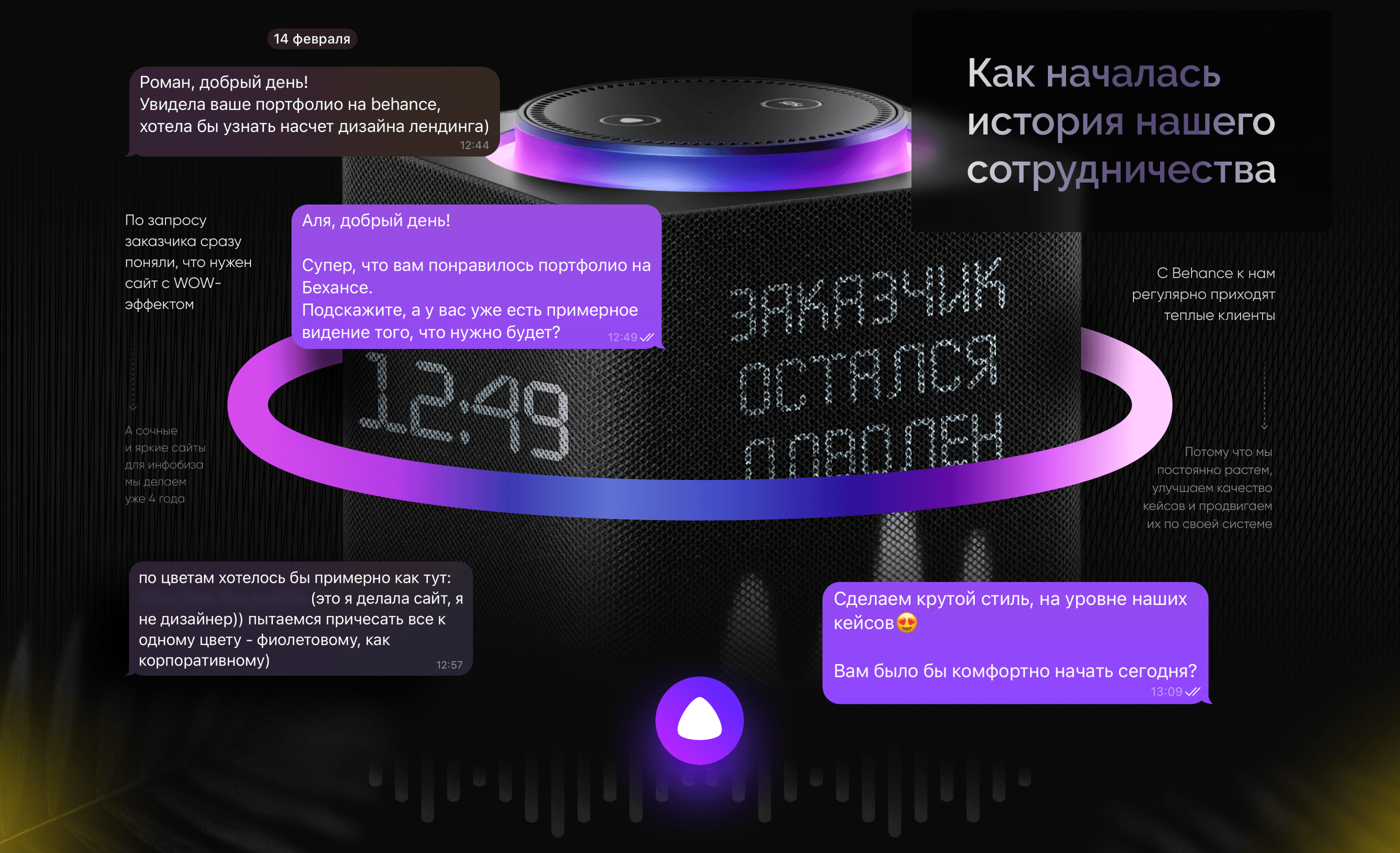 Landing page for course / Сайт курса по маркетплейсам — Изображение №3 — Графика, Маркетинг на Dprofile