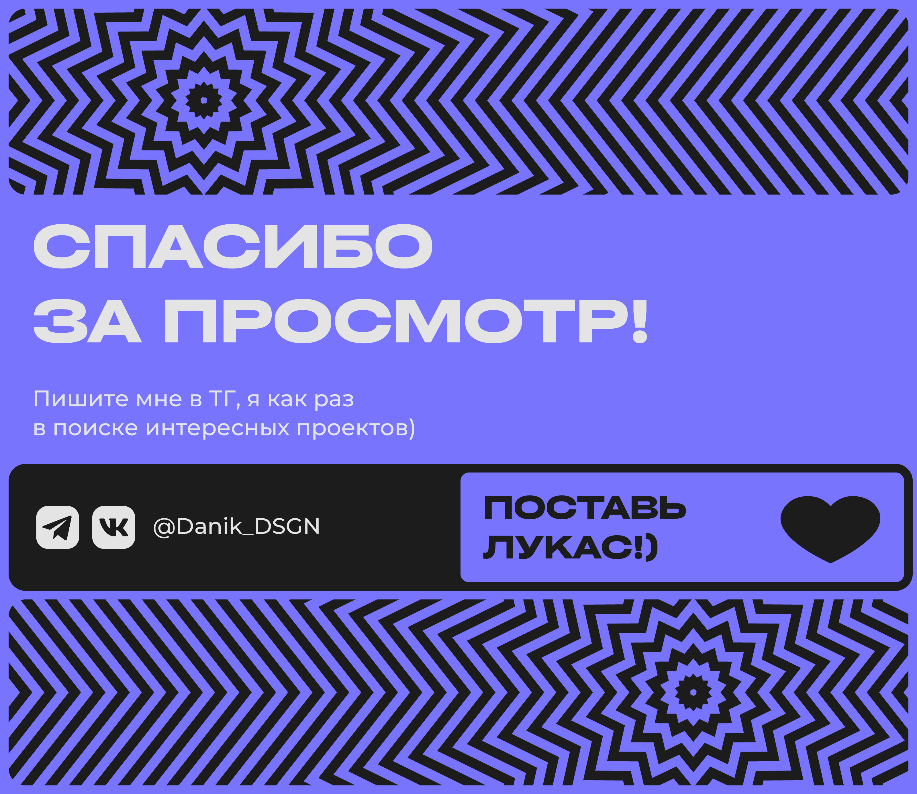 LOGOFOLIO 2024 By Danik_DSGN — Изображение №18 — Брендинг, Графика на Dprofile