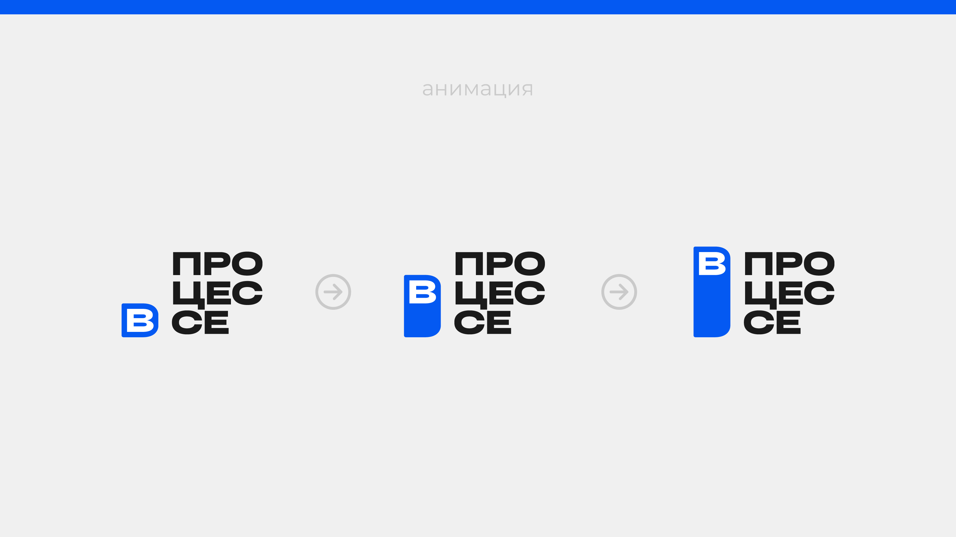 LOGOFOLIO 2024 By Danik_DSGN — Изображение №16 — Брендинг, Графика на Dprofile