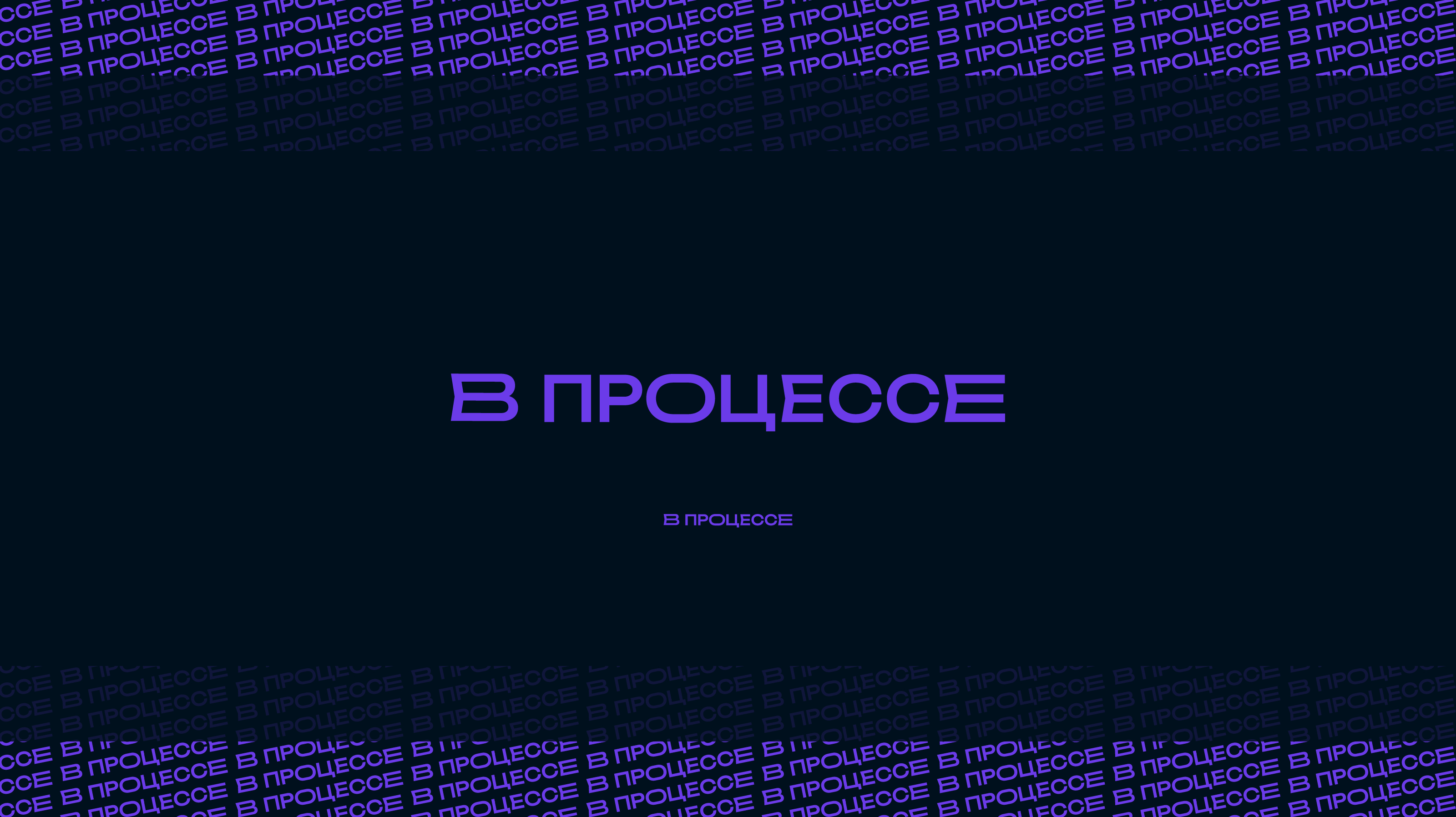 LOGOFOLIO 2024 By Danik_DSGN — Изображение №17 — Брендинг, Графика на Dprofile