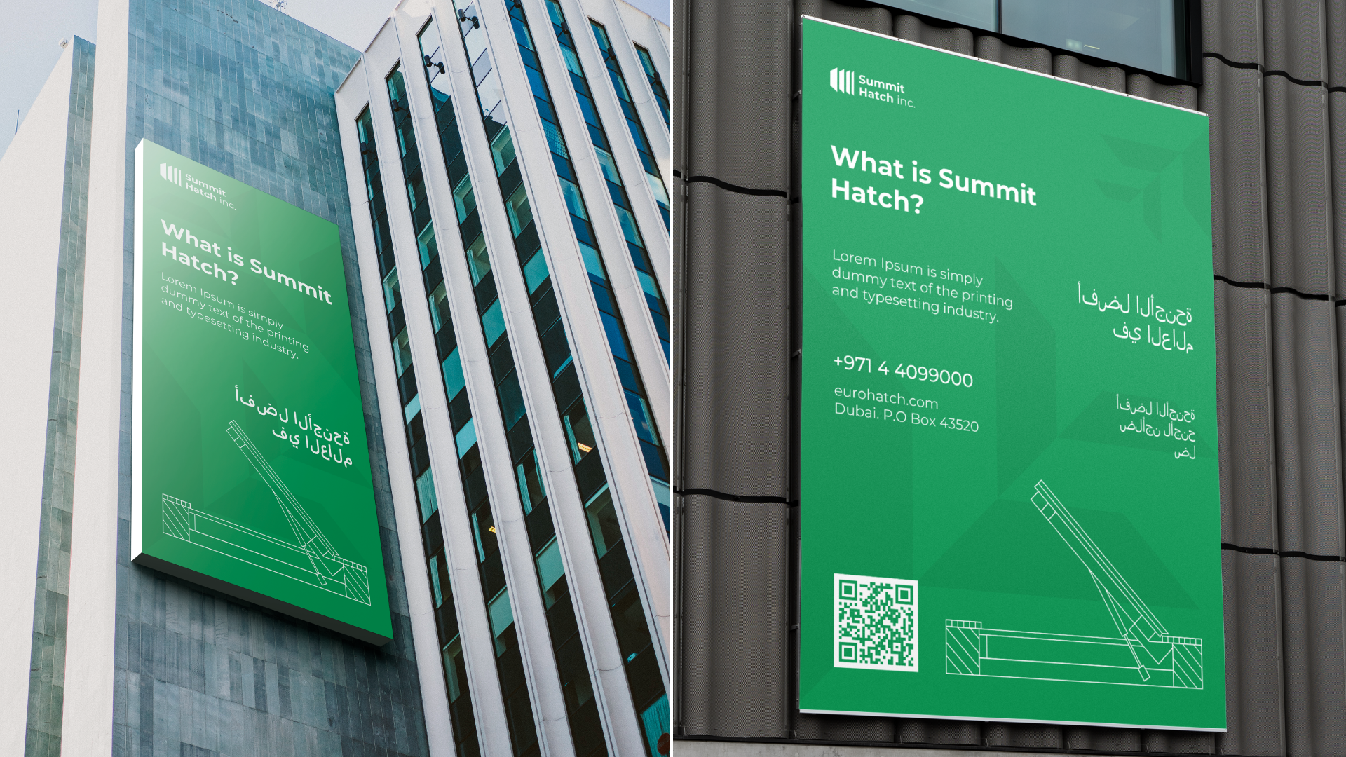 Фирменный стиль для "Summit Hatch" — Изображение №12 — Брендинг на Dprofile