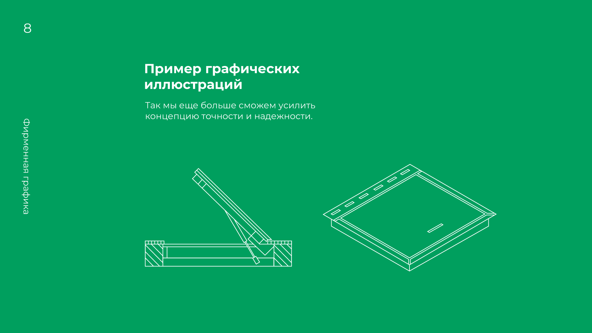 Фирменный стиль для "Summit Hatch" — Изображение №9 — Брендинг на Dprofile