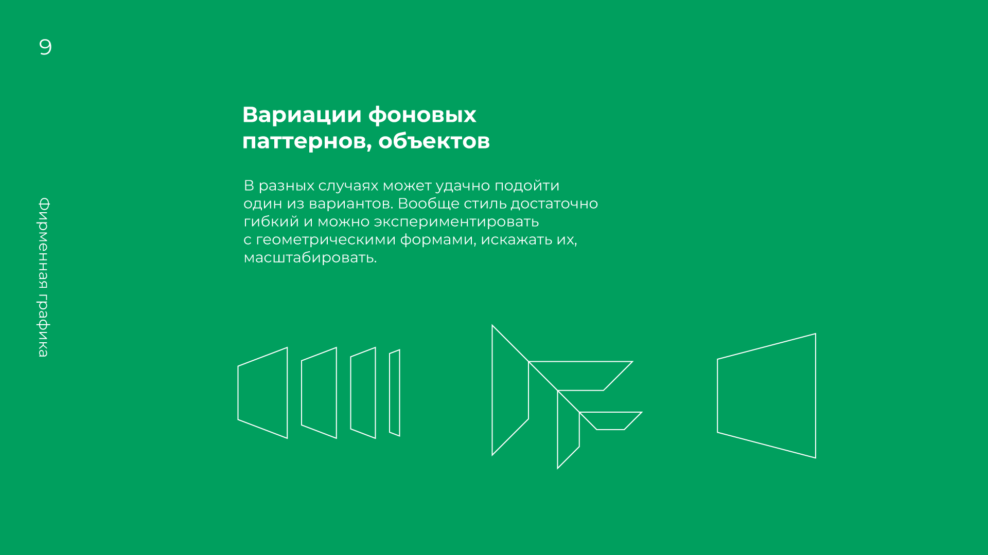 Фирменный стиль для "Summit Hatch" — Изображение №10 — Брендинг на Dprofile