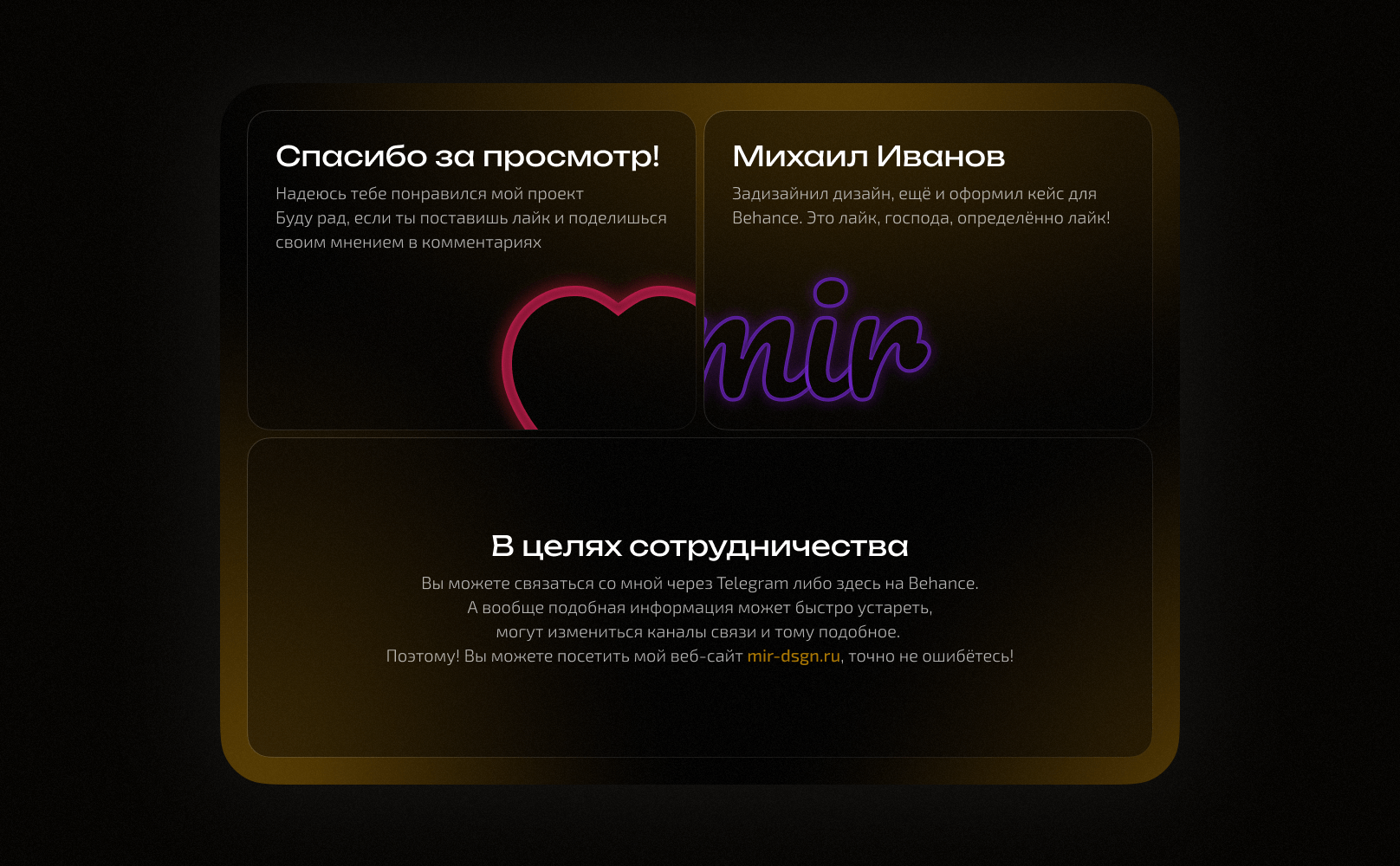 digitalM - маркетинговое агентство — Изображение №6 — Интерфейсы, Брендинг на Dprofile