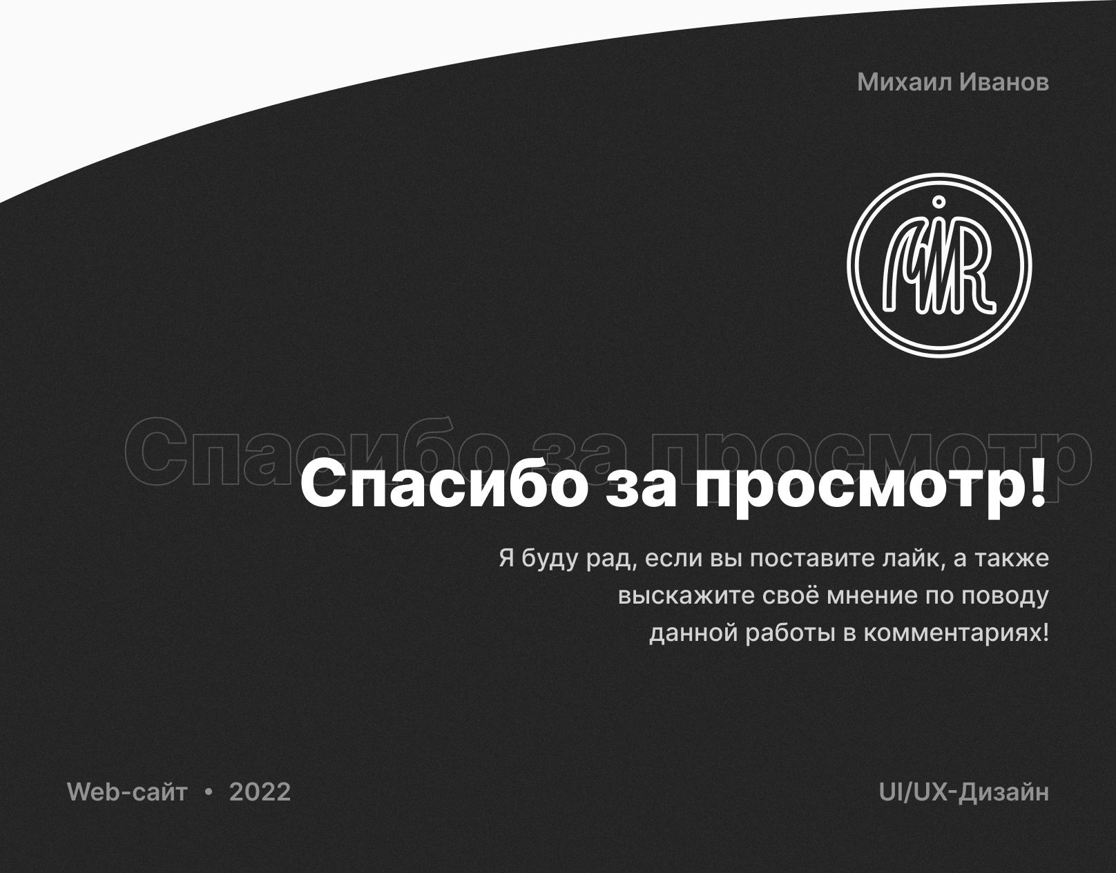 Дизайн интернет-магазина «шмот.» — Изображение №6 — Интерфейсы, Брендинг на Dprofile