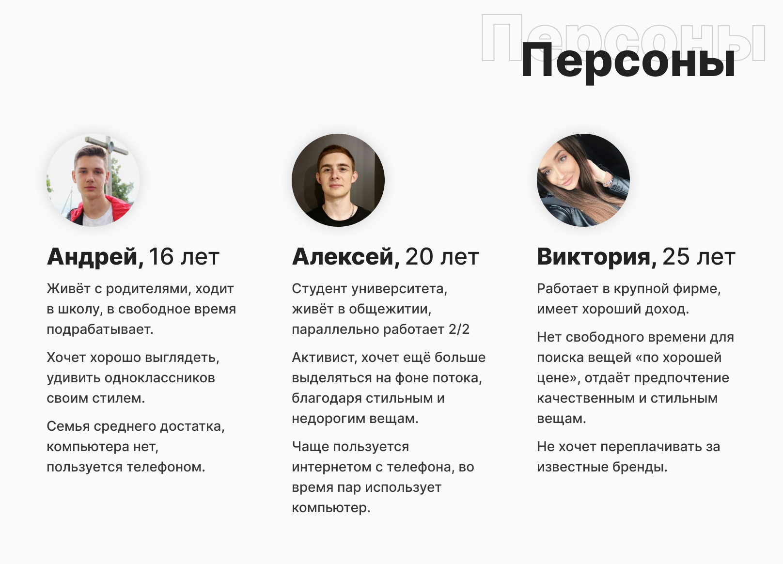 Дизайн интернет-магазина «шмот.» — Изображение №3 — Интерфейсы, Брендинг на Dprofile