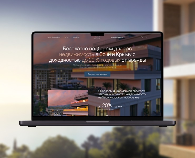 Сайт-каталог агентства недвижимости — Интерфейсы, Маркетинг на Dprofile