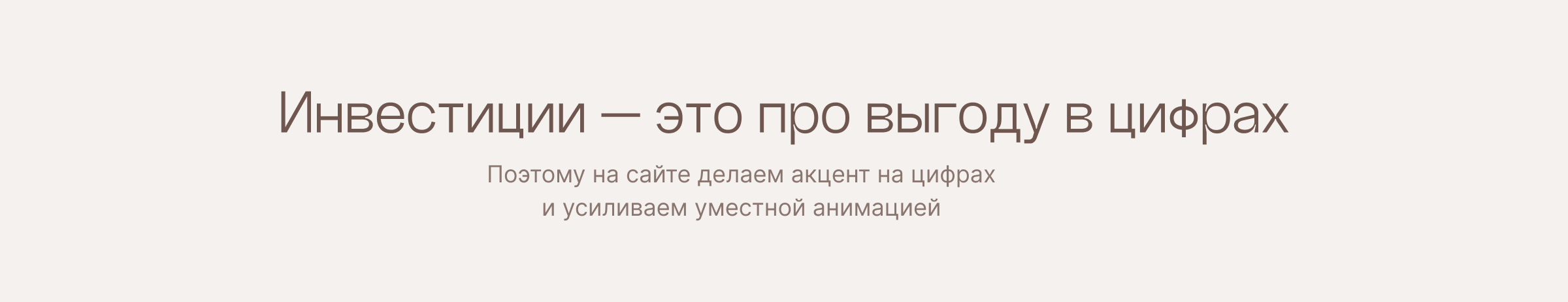 Сайт-каталог агентства недвижимости — Изображение №3 — Интерфейсы, Маркетинг на Dprofile