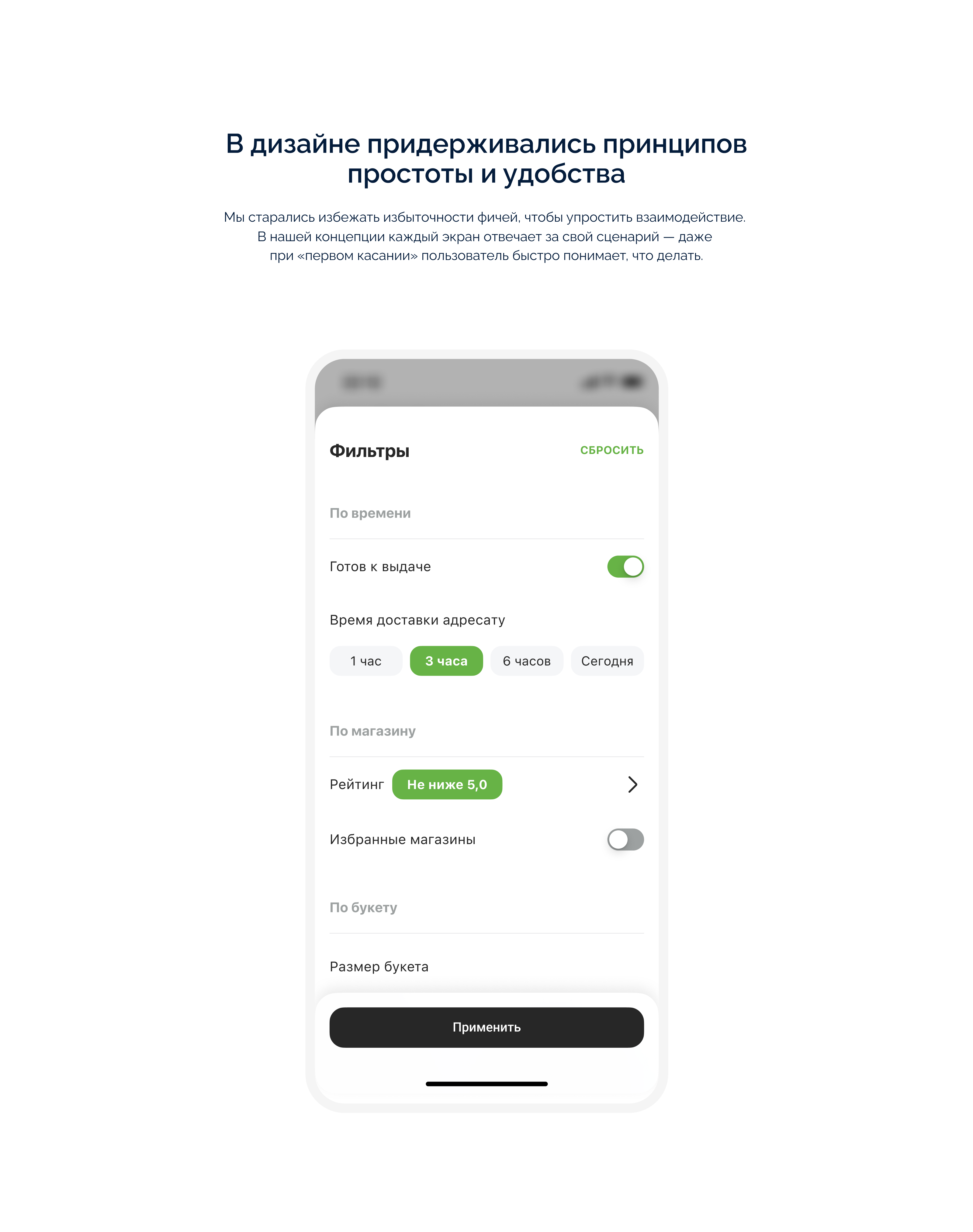 Flawery - цветочный маркетплейс — Изображение №7 — Интерфейсы, Графика на Dprofile