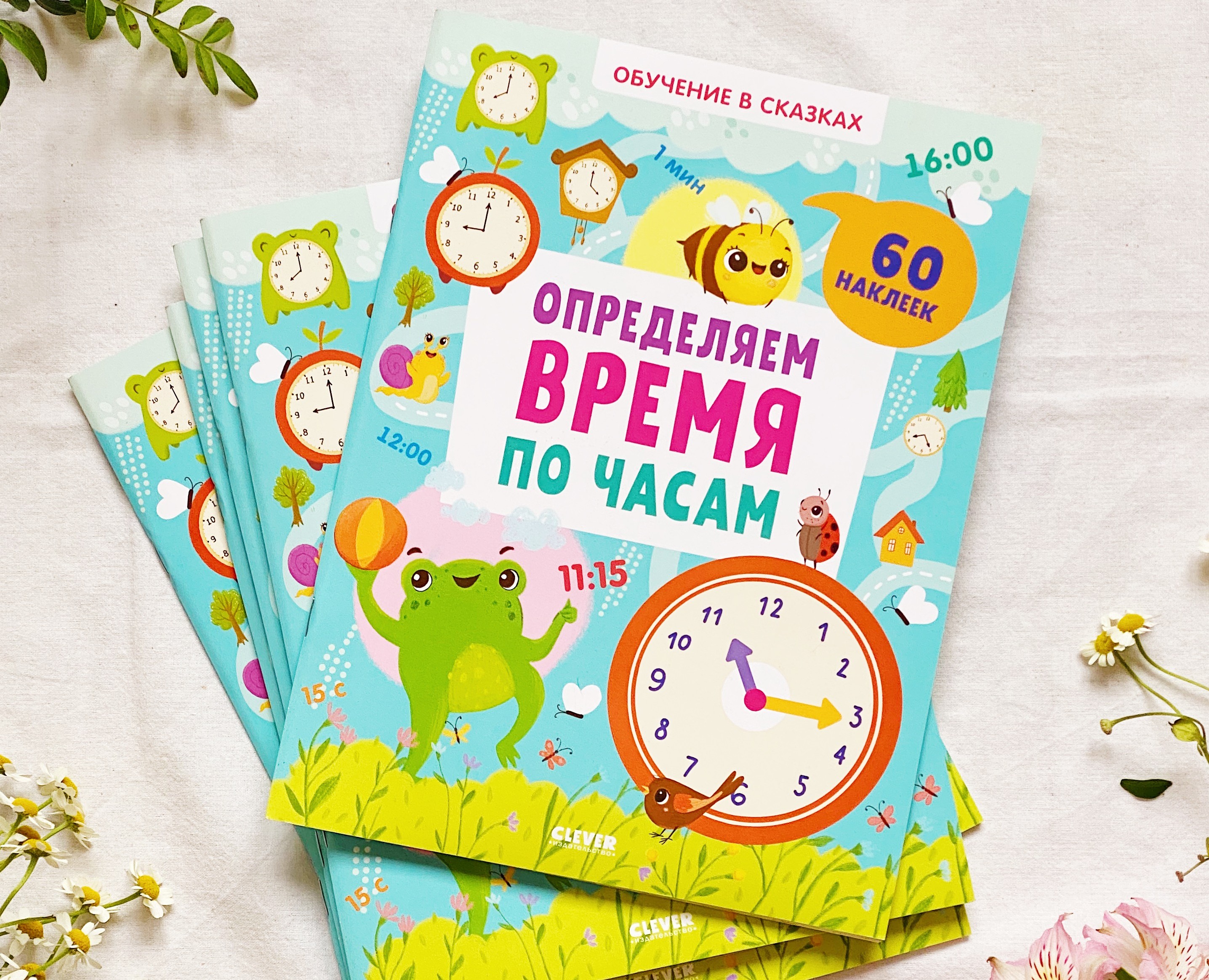 Иллюстрации для детского обучающего пособия. — Иллюстрация на Dprofile