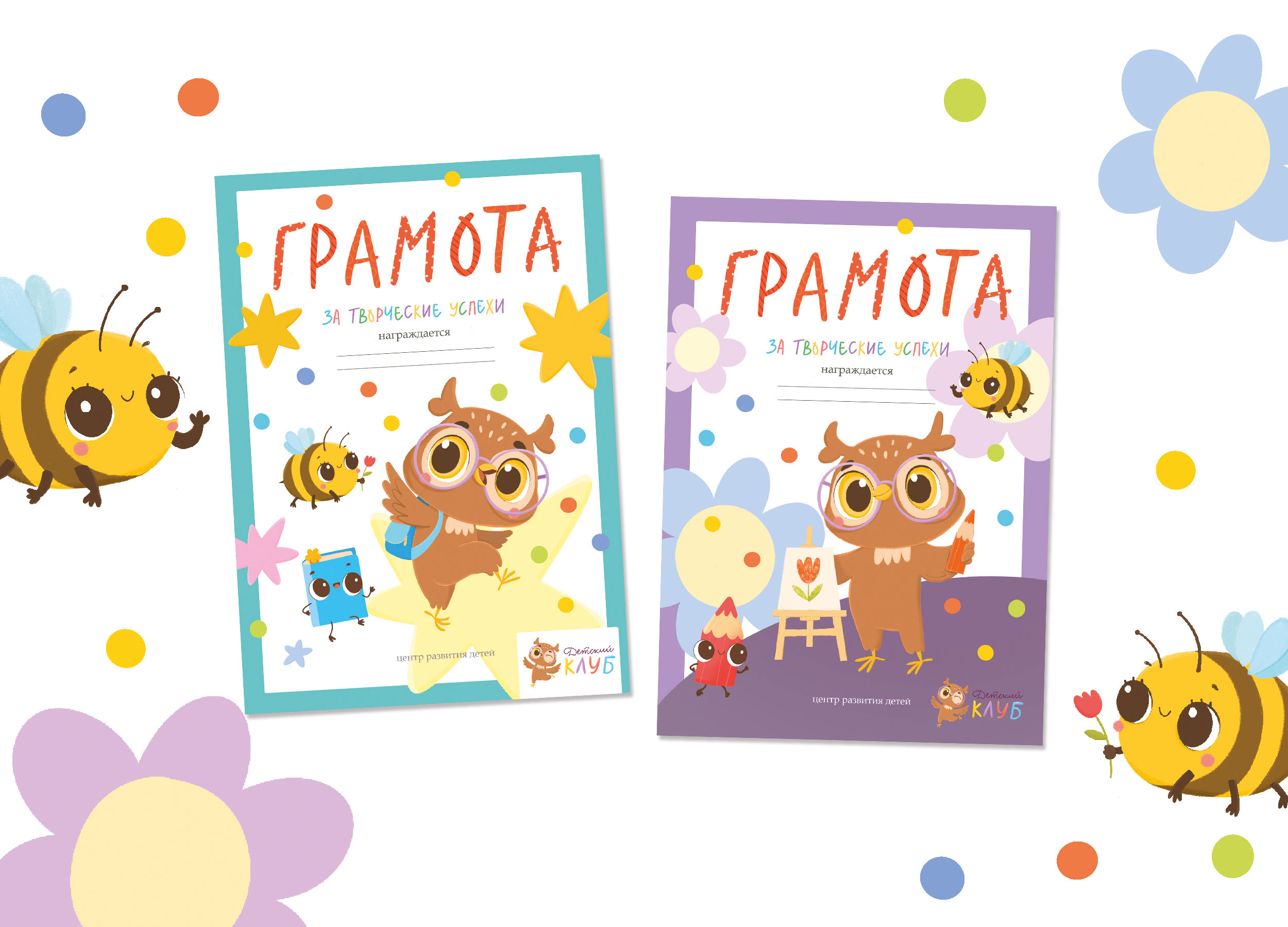 Mascot / Character design / Illustration for children — Изображение №3 — Брендинг на Dprofile