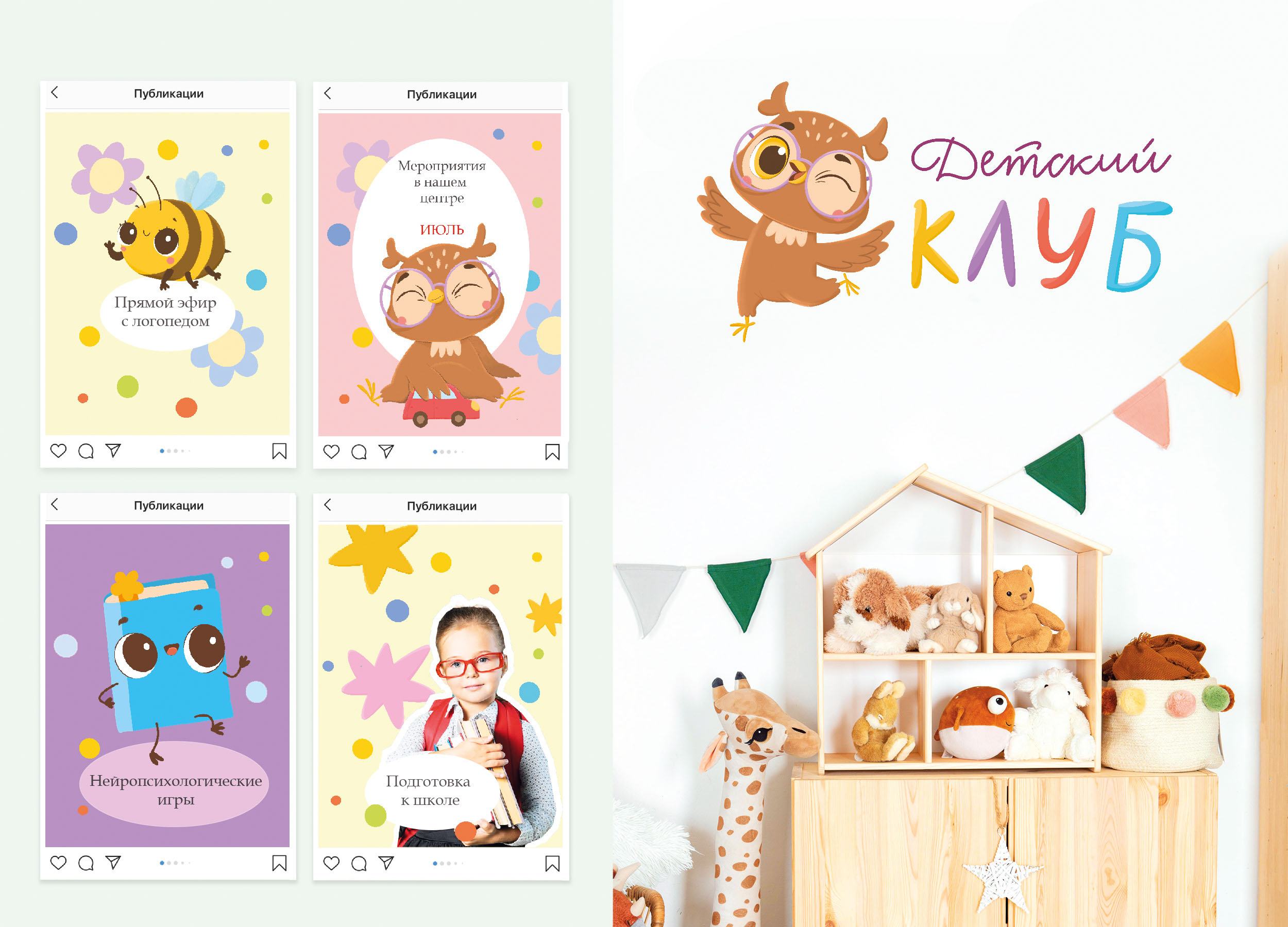 Mascot / Character design / Illustration for children — Изображение №4 — Брендинг на Dprofile