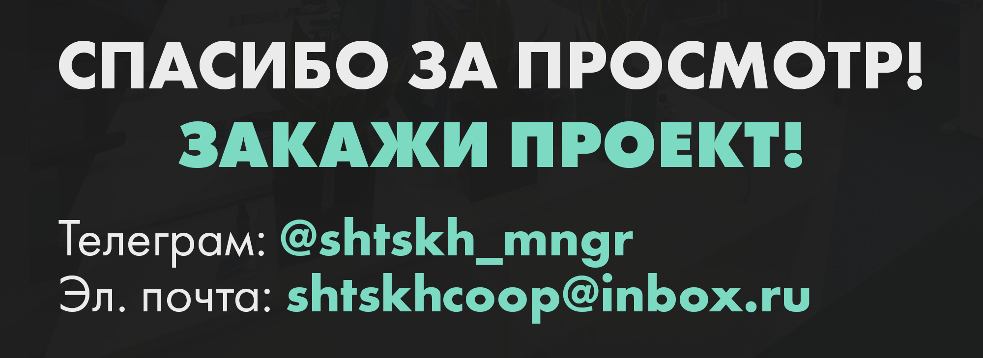 Логотип для компании INCOMIR — Изображение №9 — Брендинг, Иллюстрация на Dprofile