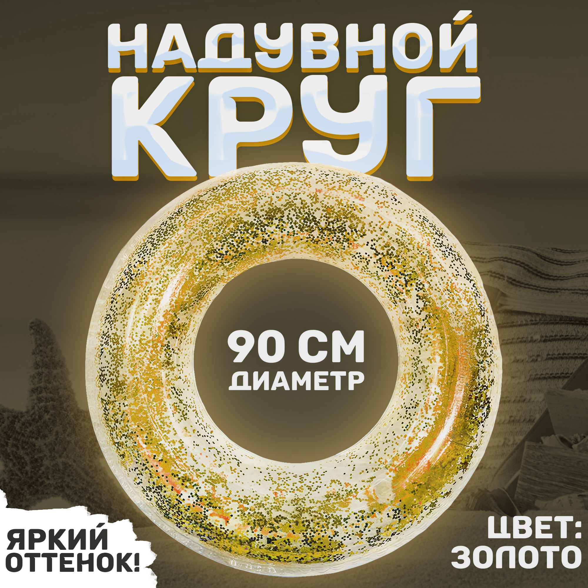 Карточка для маркетплейса — Изображение №2 — Интерфейсы, Маркетинг на Dprofile